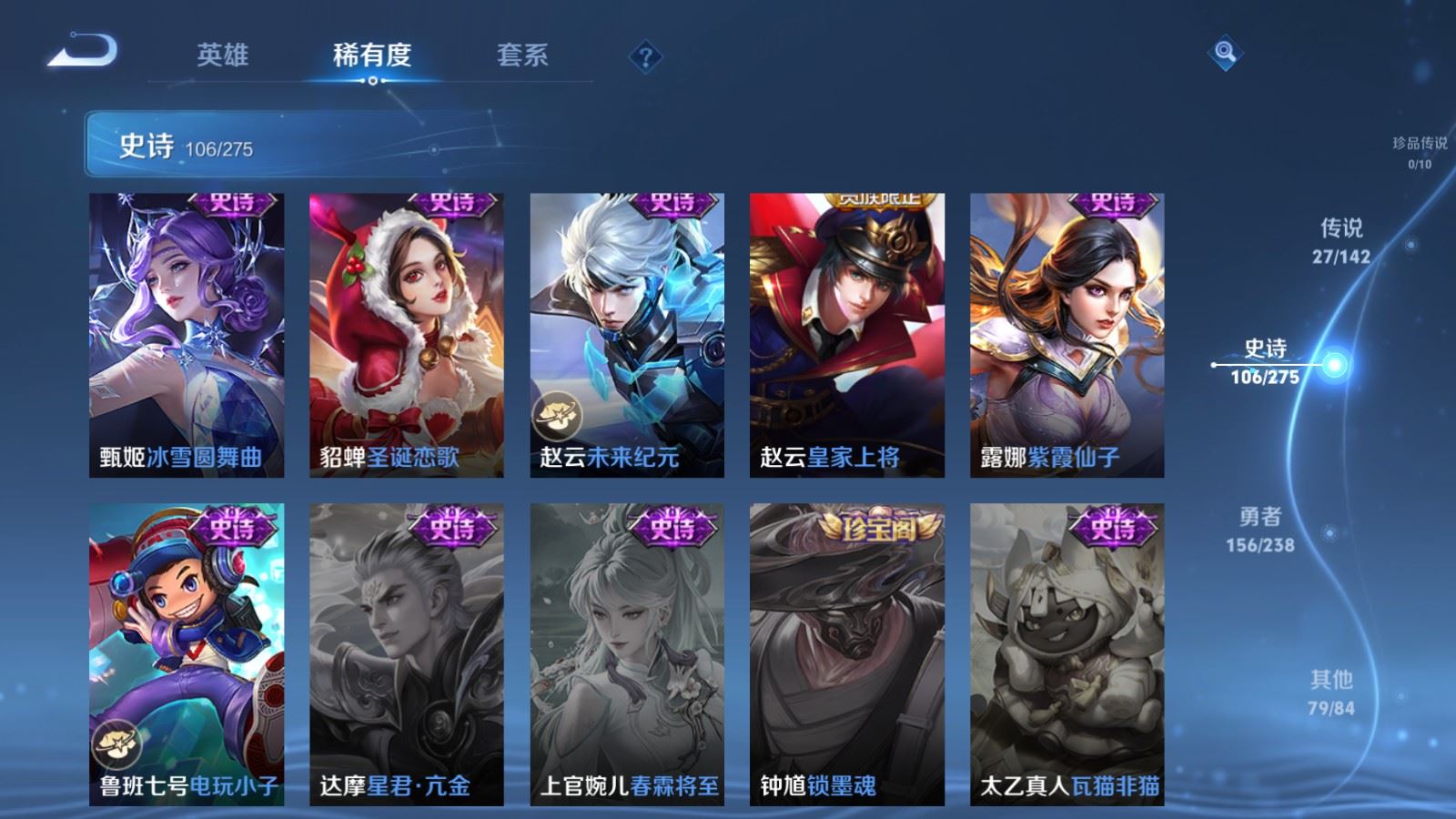 WZCMW4291261王者荣耀账号详情图20