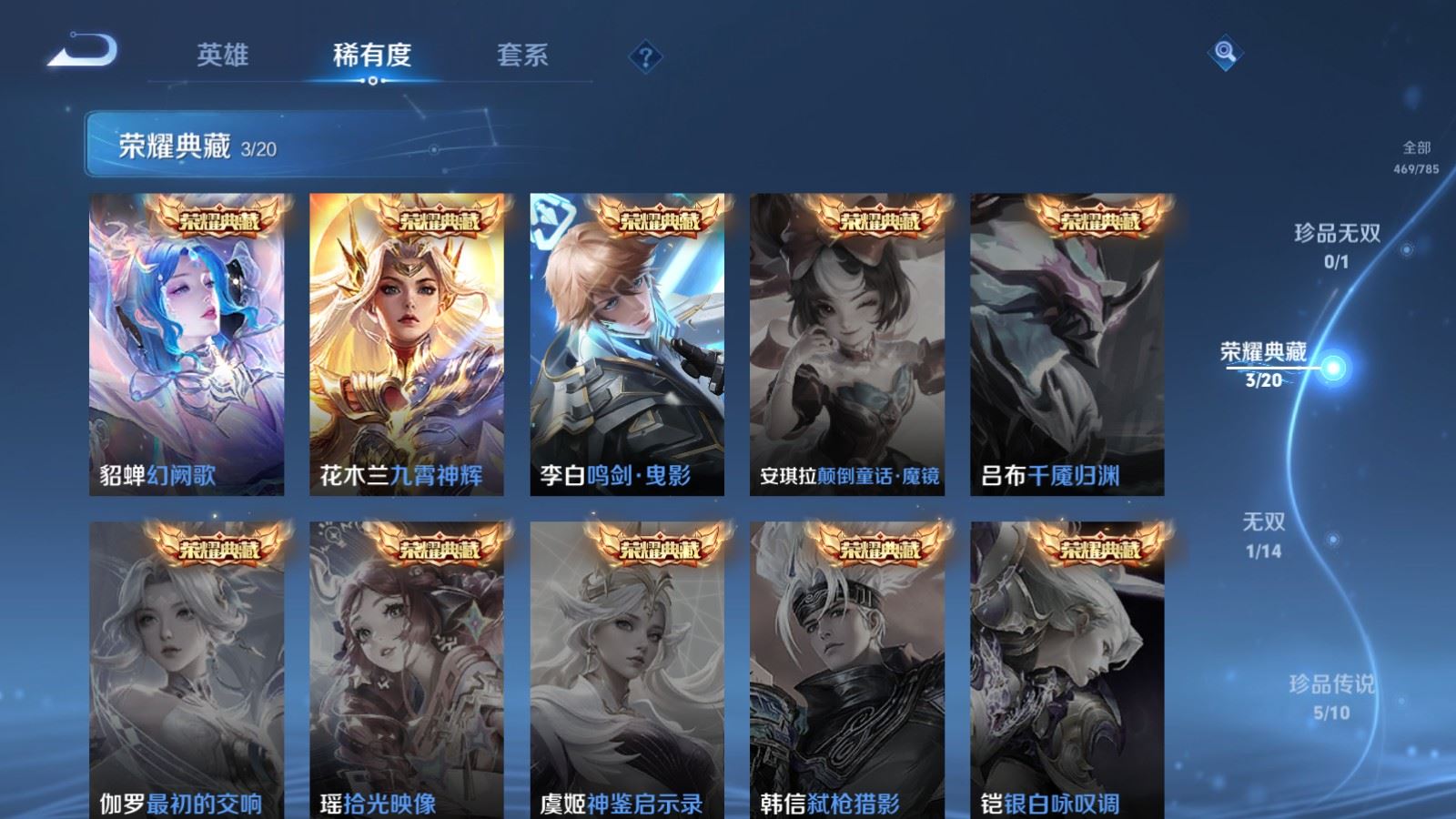 WZCMW4291673王者荣耀账号详情图5