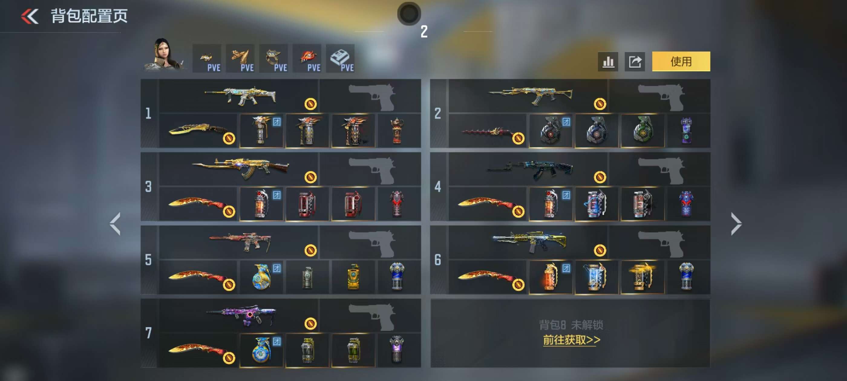 CFMQM430728枪战王者账号详情图4