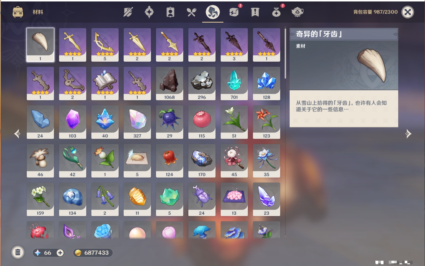 YSMK43937原神账号详情图24 YSMK43937原神账号详情图24