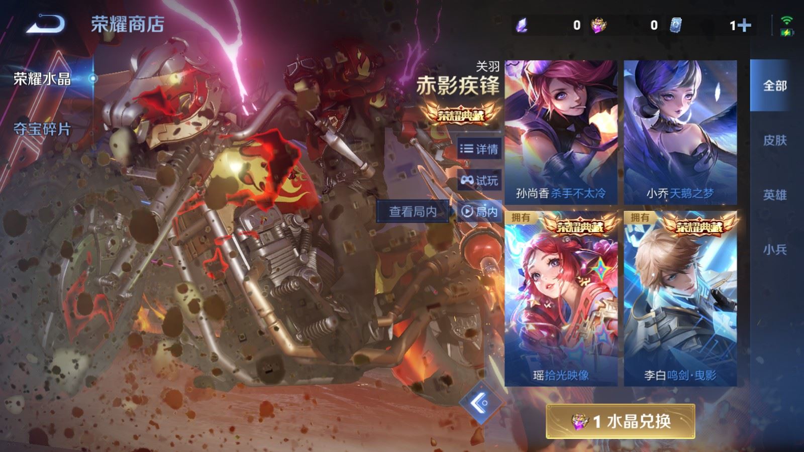 WZCMW4291465王者荣耀账号详情图26 WZCMW4291465王者荣耀账号详情图26