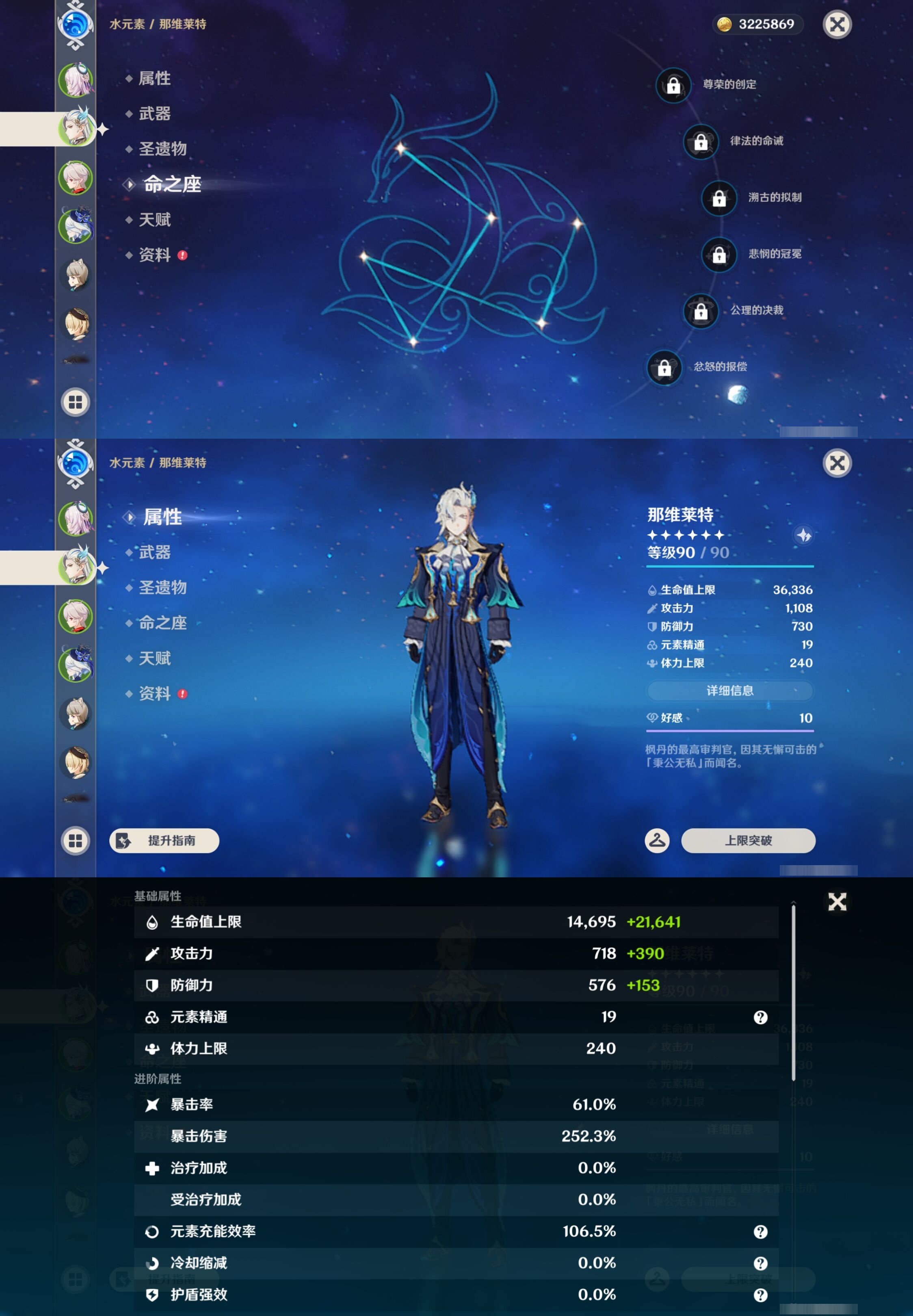 YSMK43967原神账号详情图10