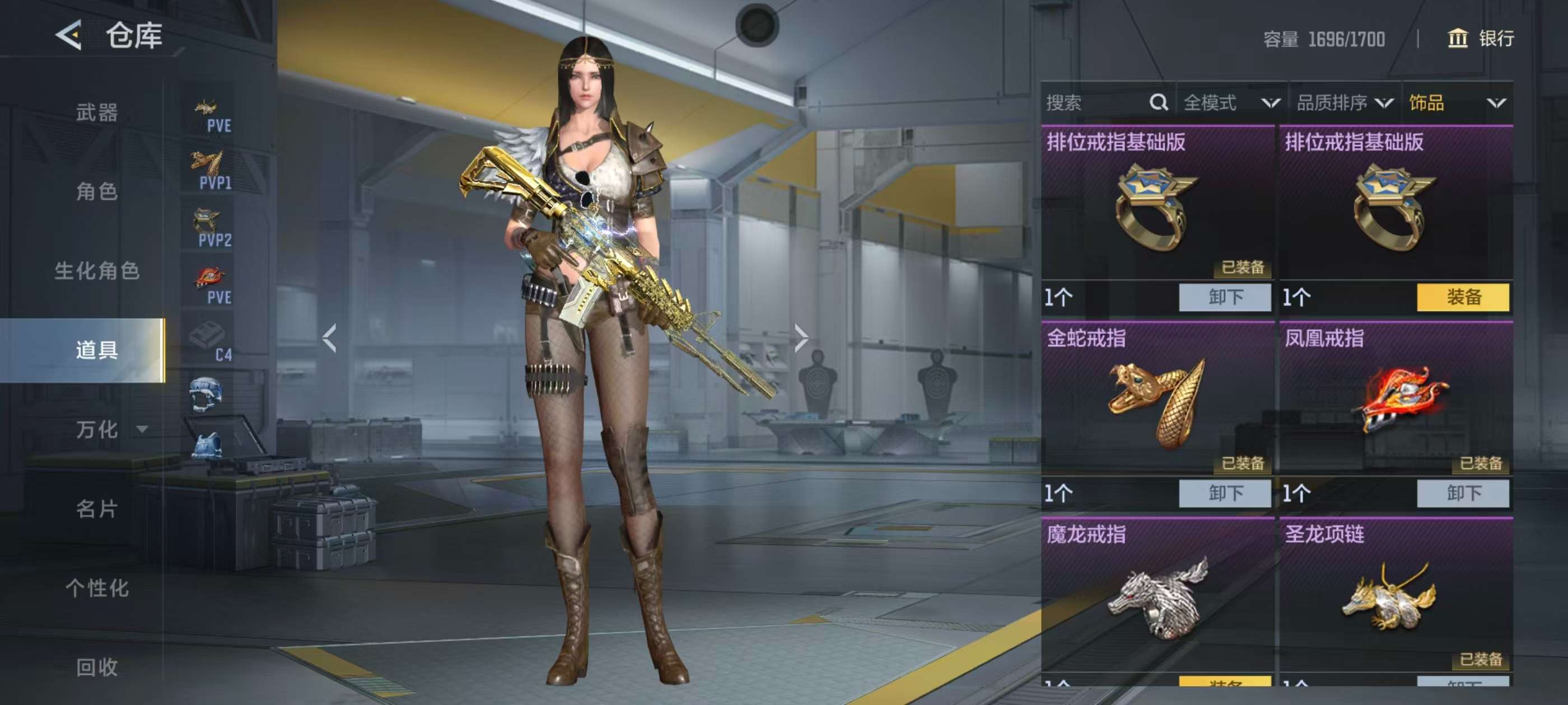 CFMQM430728枪战王者账号详情图9