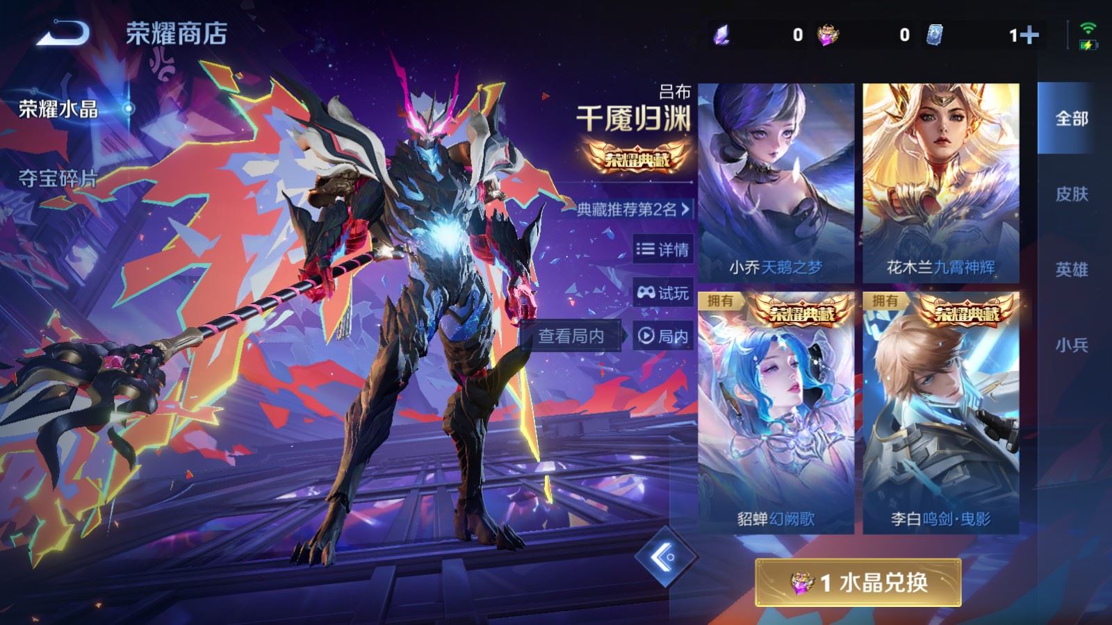 WZCMW4291673王者荣耀账号详情图32