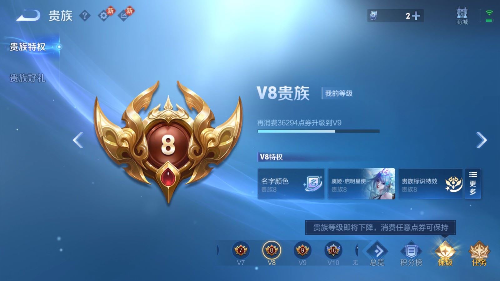 WZCMW4291497王者荣耀账号详情图21