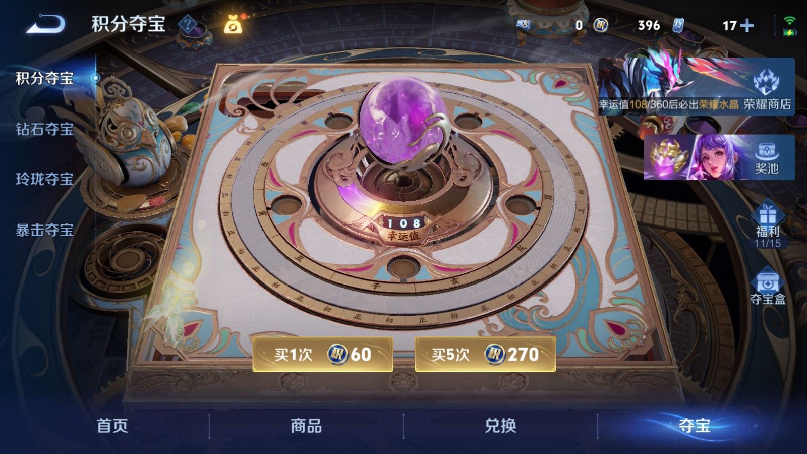 WZCMW4291518王者荣耀账号详情图25