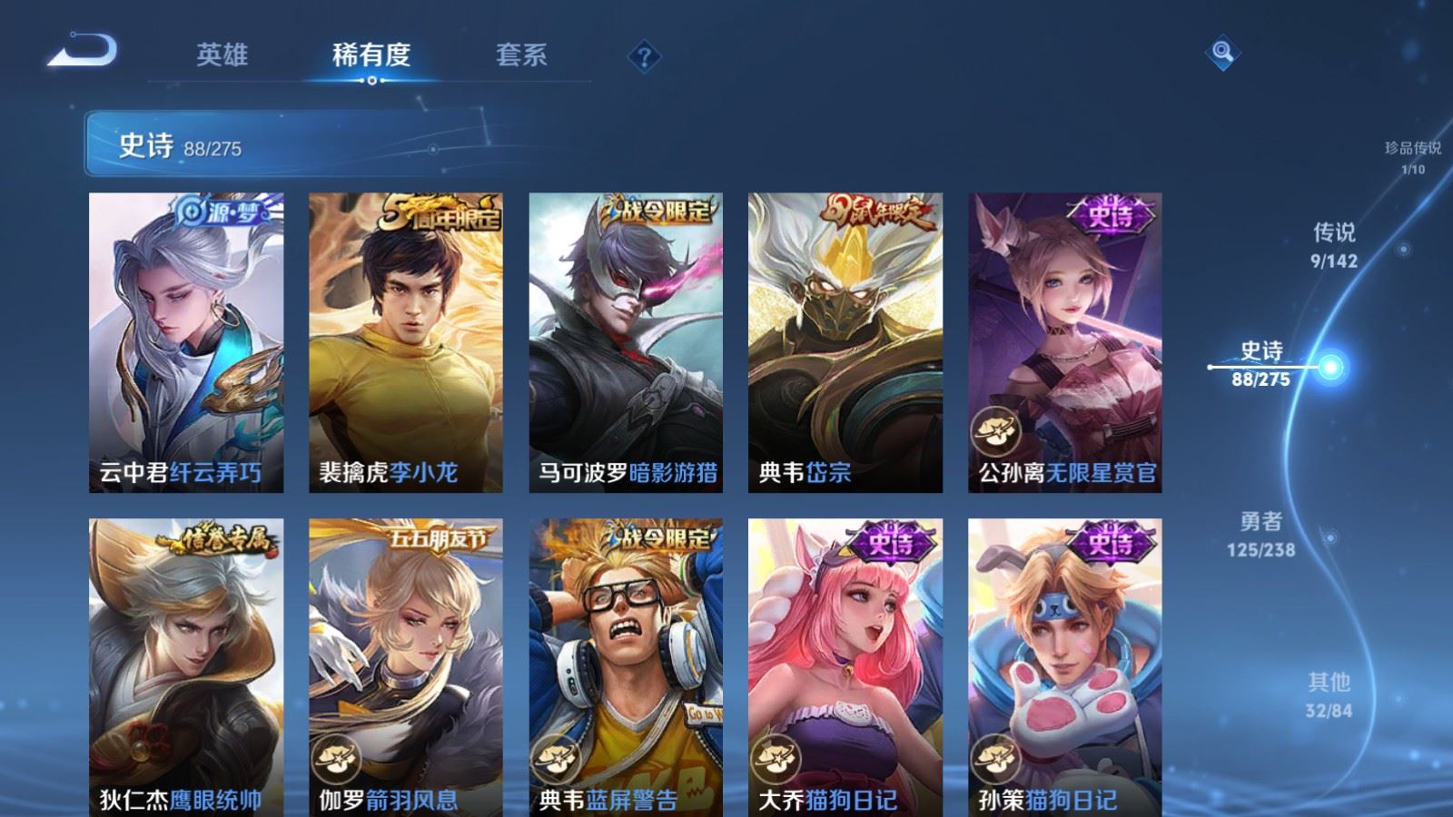 WZCMW4291208王者荣耀账号详情图12