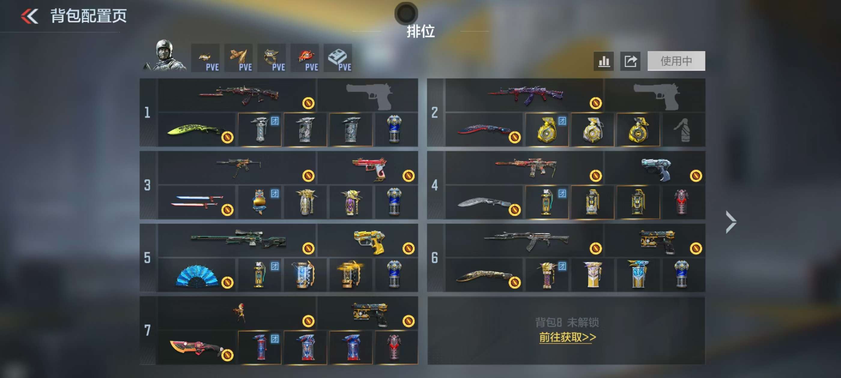 CFMQM430729枪战王者账号详情图3