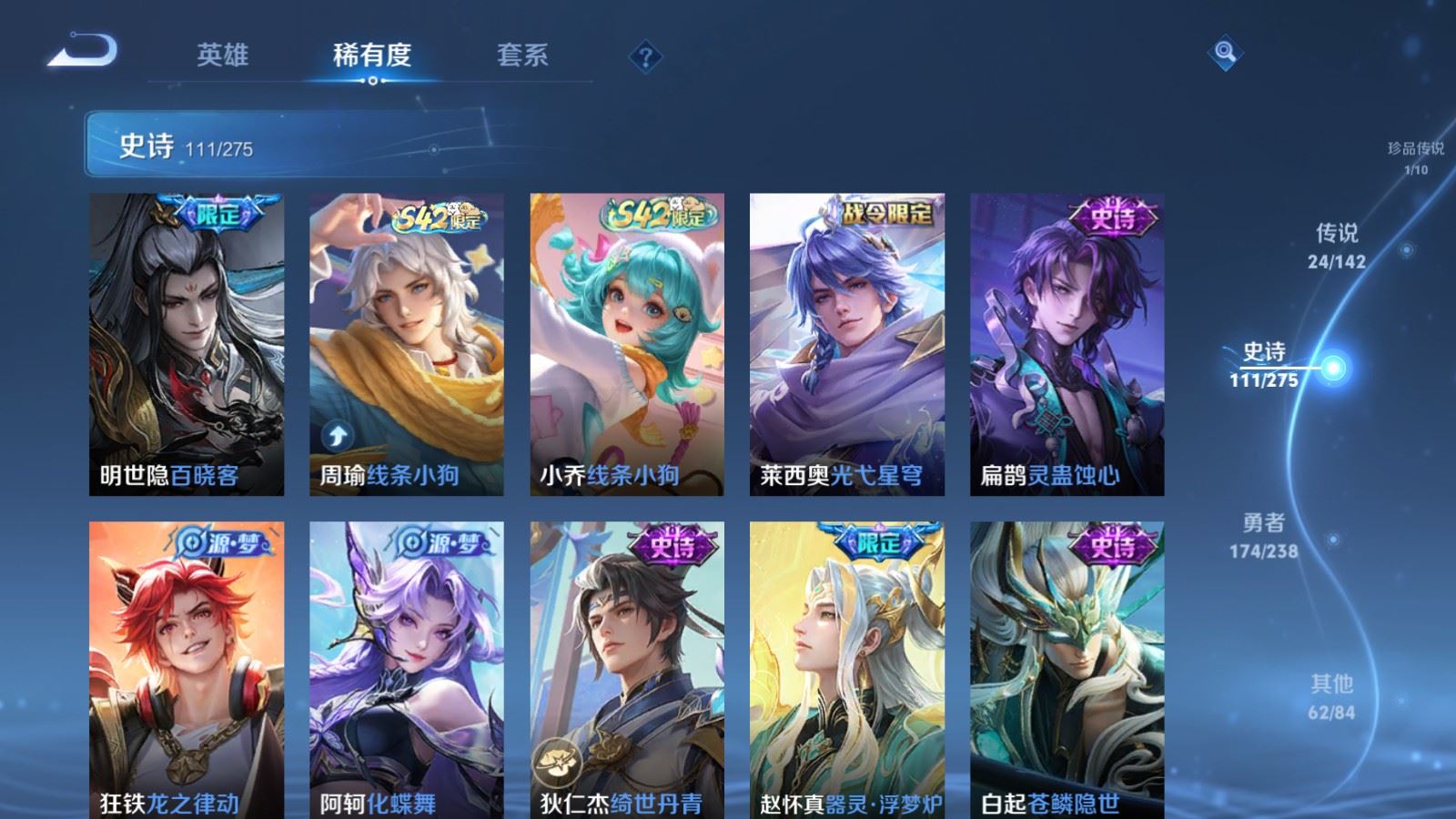 WZCMW4291352王者荣耀账号详情图10