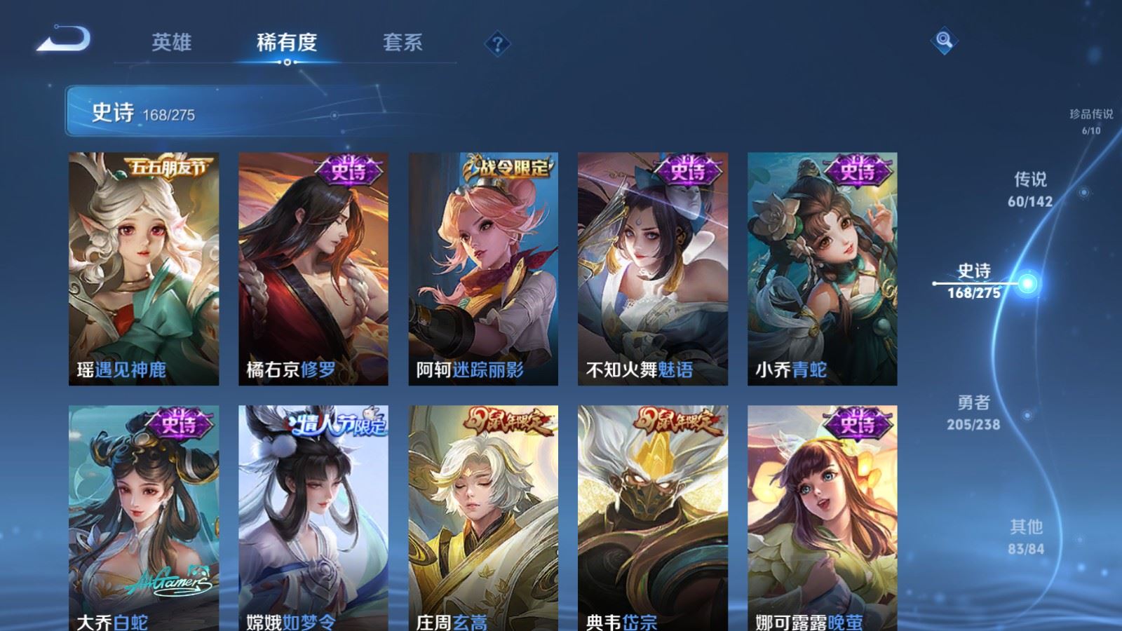 WZCMW4291293王者荣耀账号详情图23