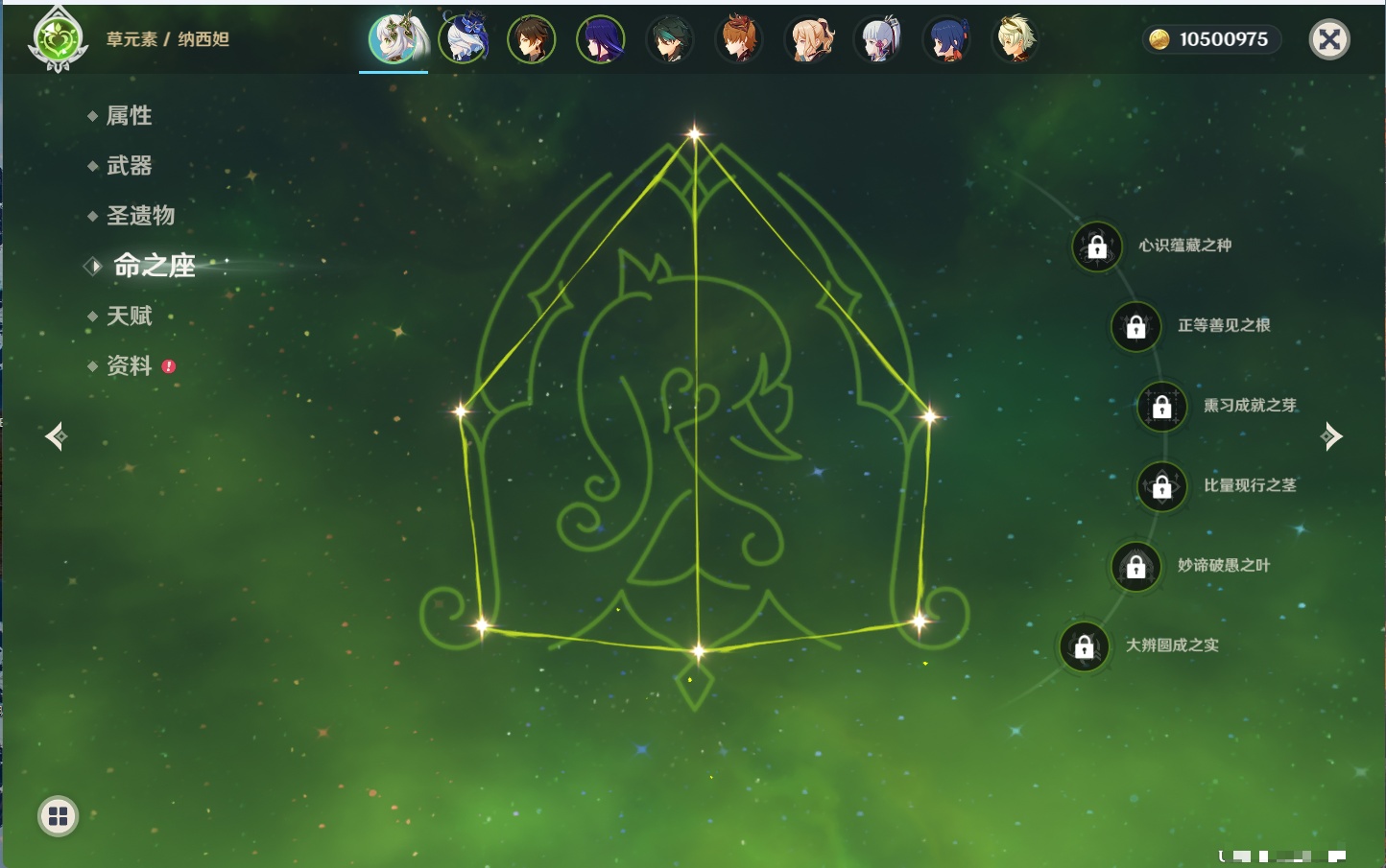 YSMK43931原神账号详情图27