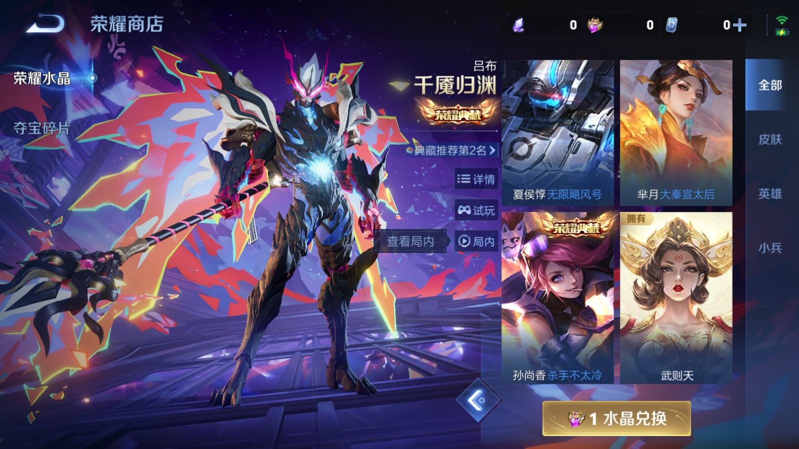 WZCMW4291293王者荣耀账号详情图38