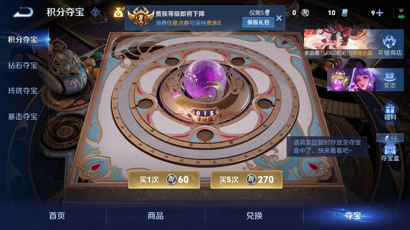 WZCMW4291285王者荣耀账号详情图23