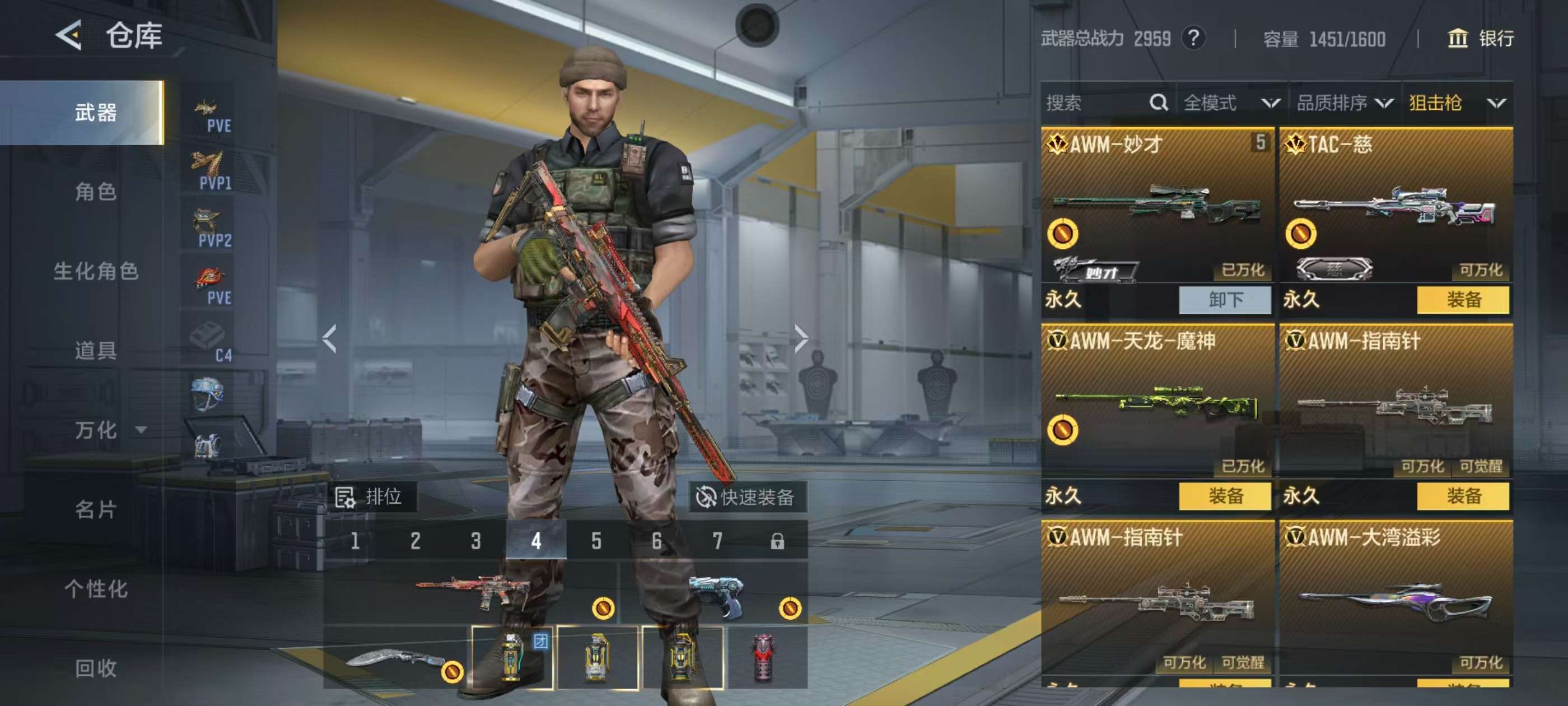 CFMQM430729枪战王者账号详情图7