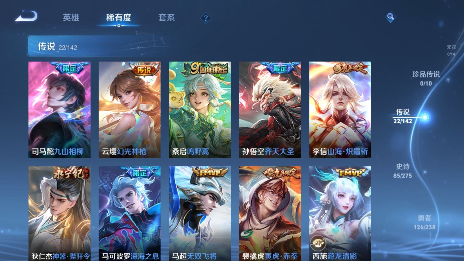 WZCMW4291595王者荣耀账号详情图6 WZCMW4291595王者荣耀账号详情图6