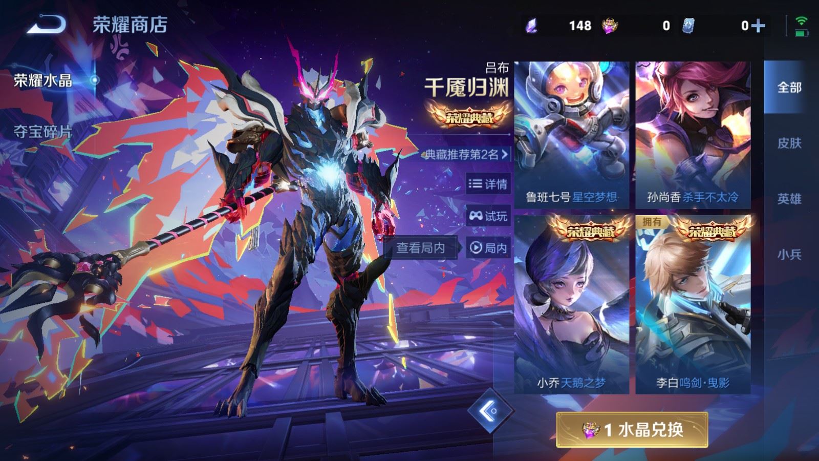 WZCMW4291352王者荣耀账号详情图26