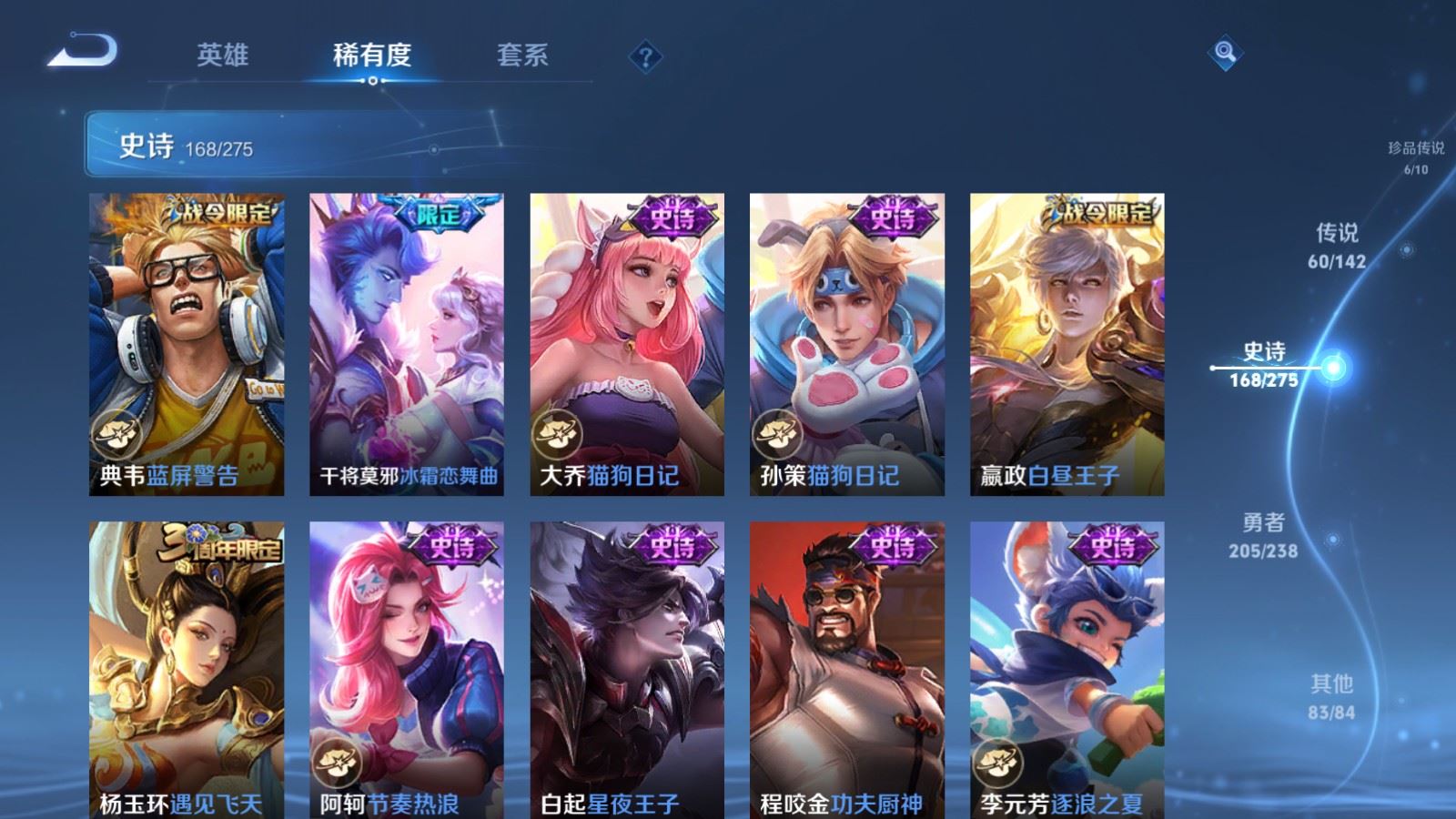 WZCMW4291293王者荣耀账号详情图25