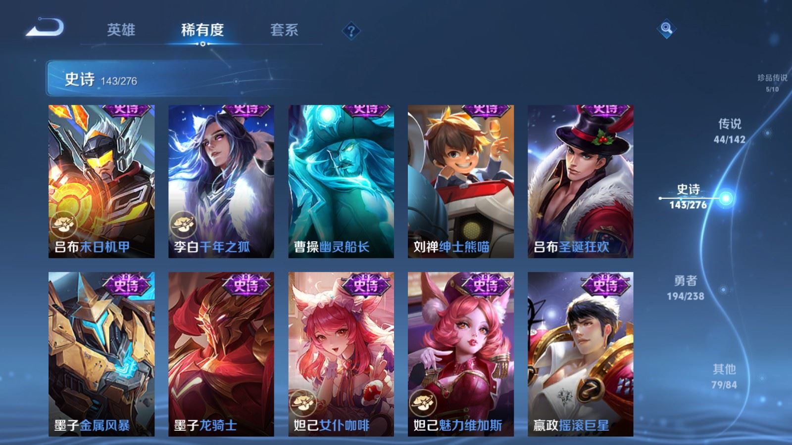 WZCMW4291673王者荣耀账号详情图25