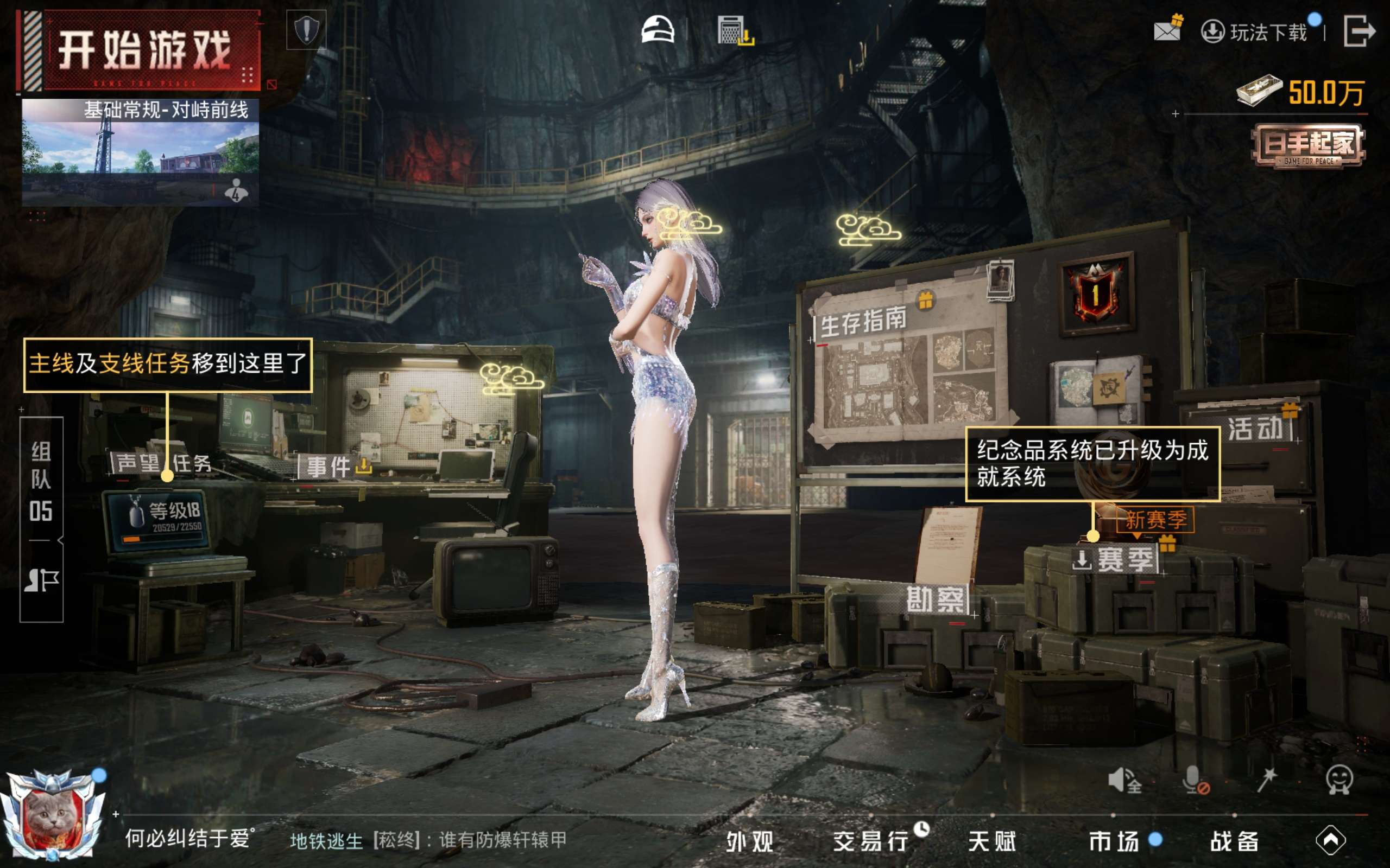 HPCMW4165561和平精英账号详情图19