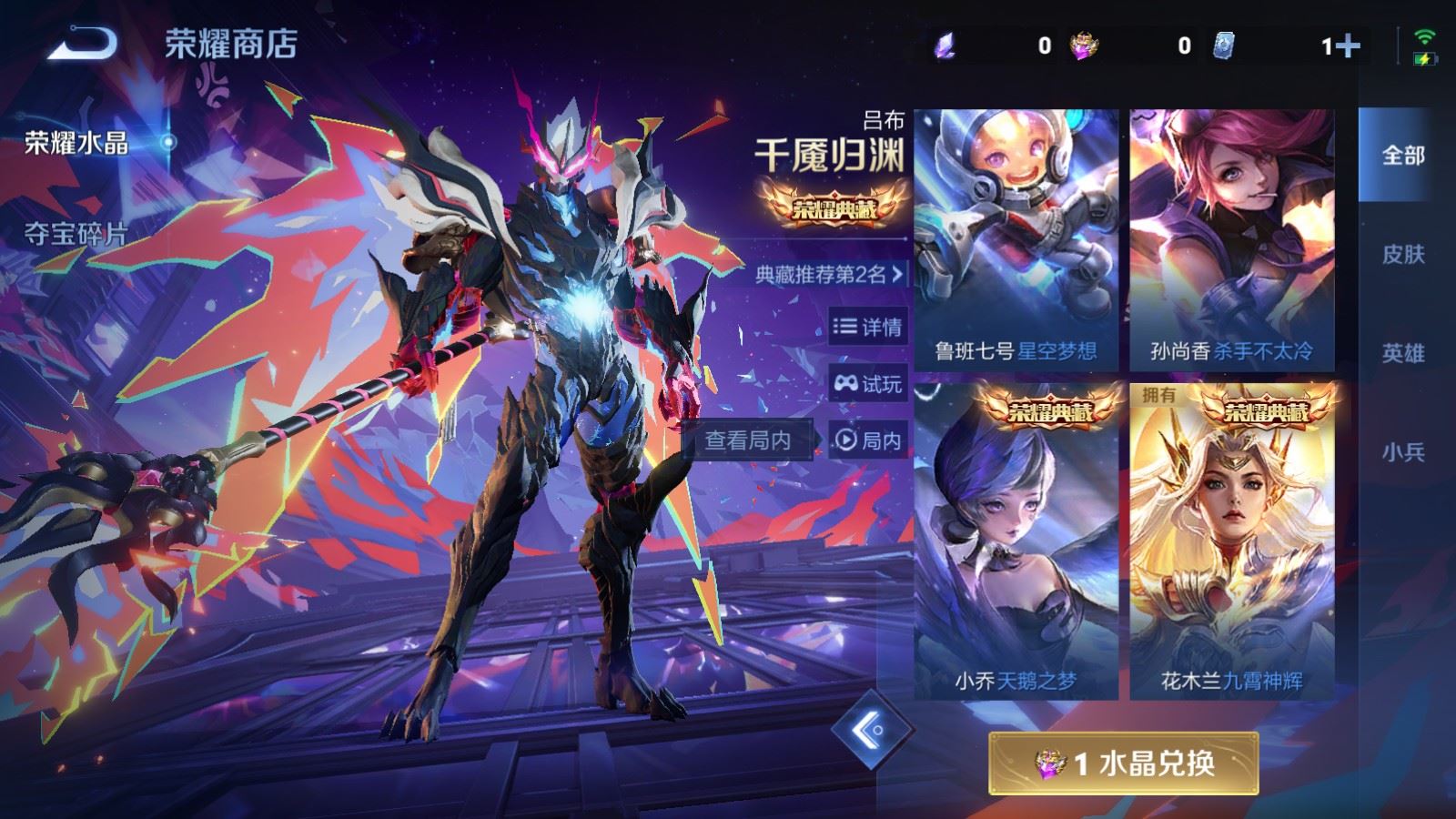 WZCMW4291673王者荣耀账号详情图33