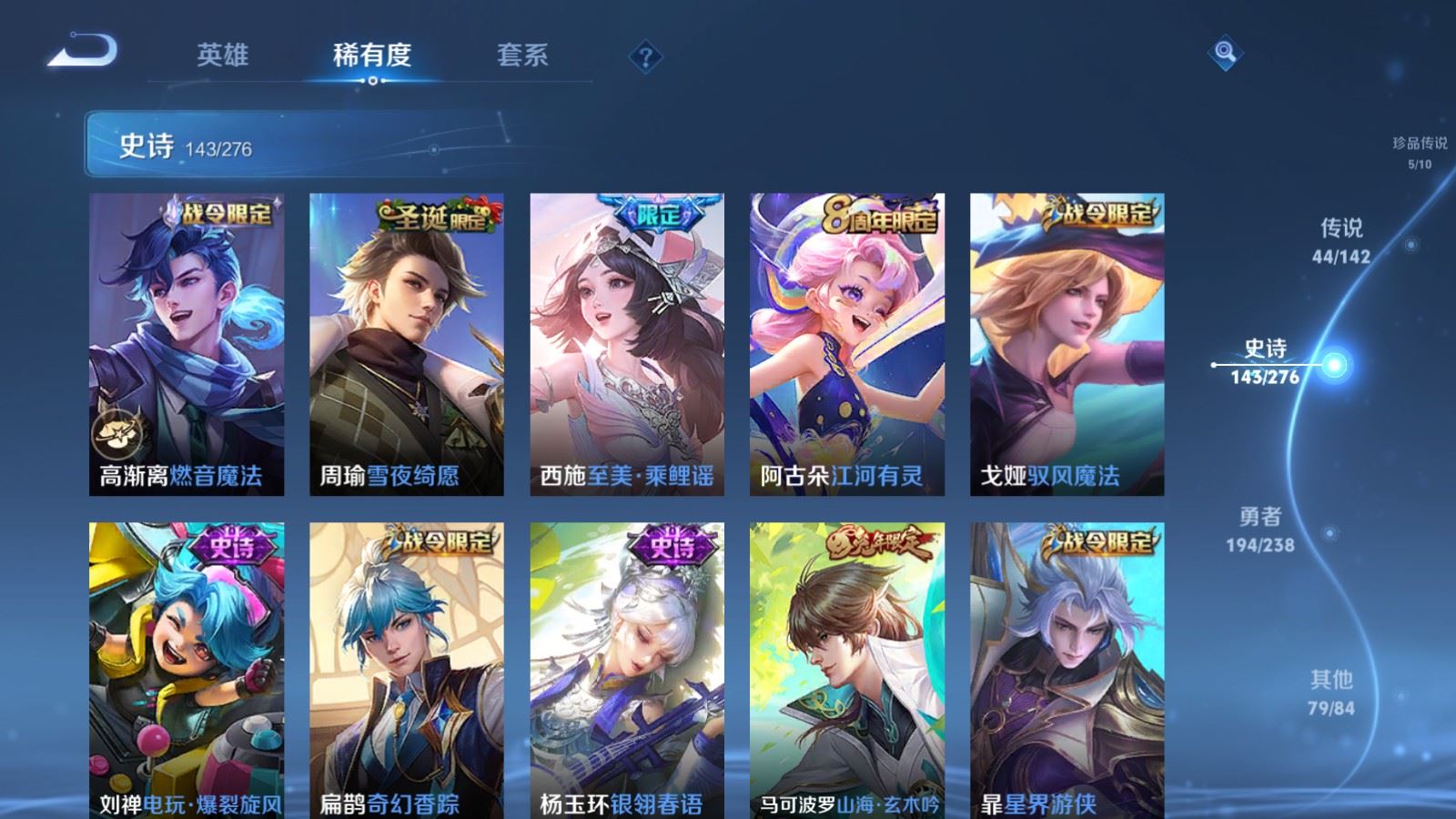 WZCMW4291673王者荣耀账号详情图16