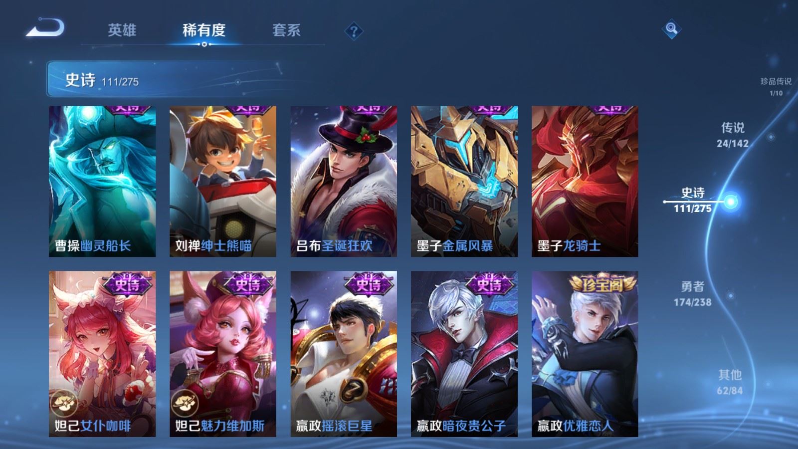 WZCMW4291352王者荣耀账号详情图19