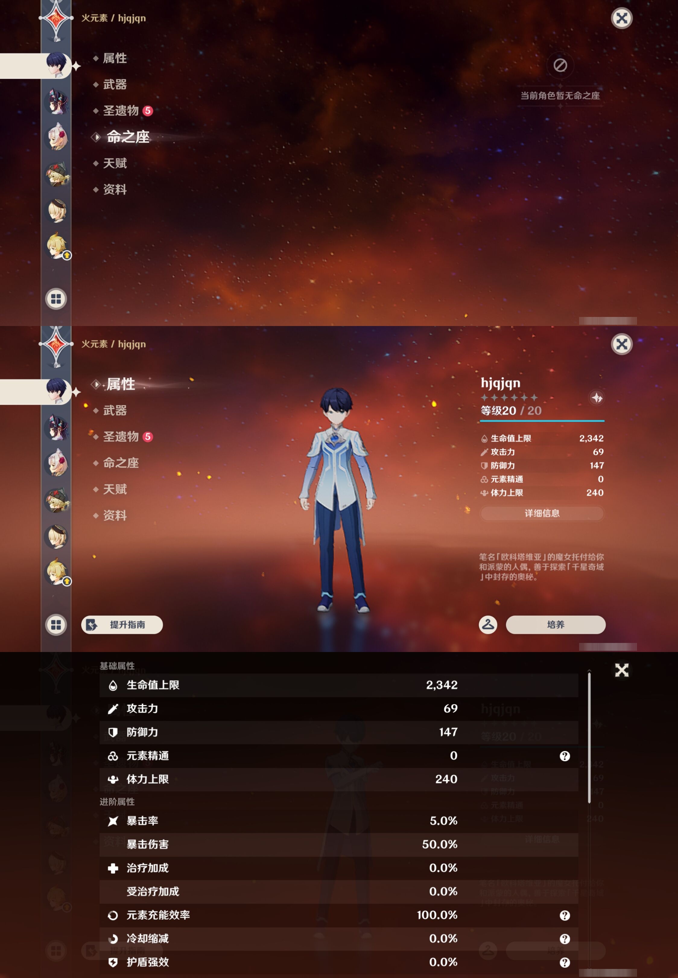 YSMK43962原神账号详情图29 YSMK43962原神账号详情图29