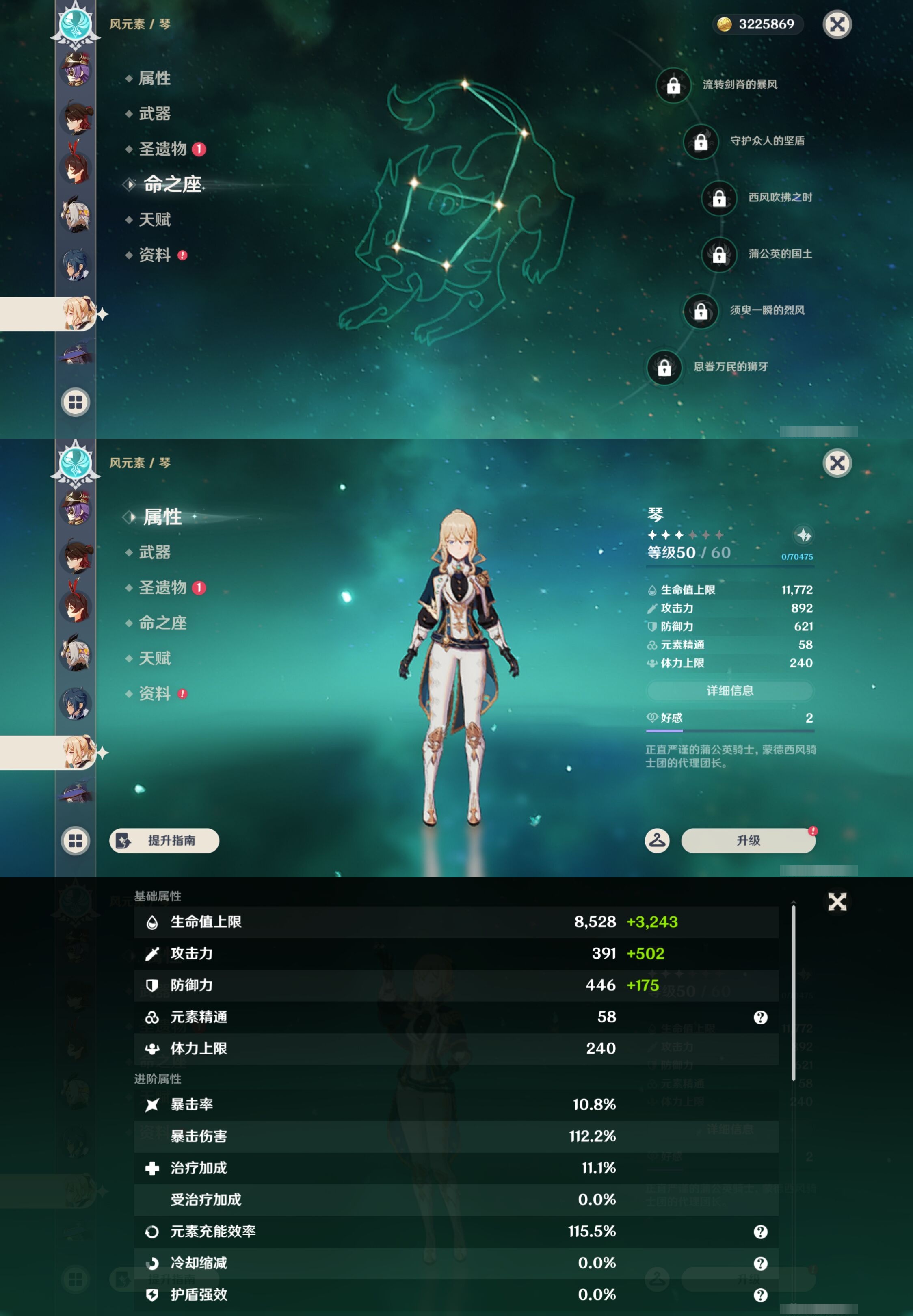 YSMK43967原神账号详情图25