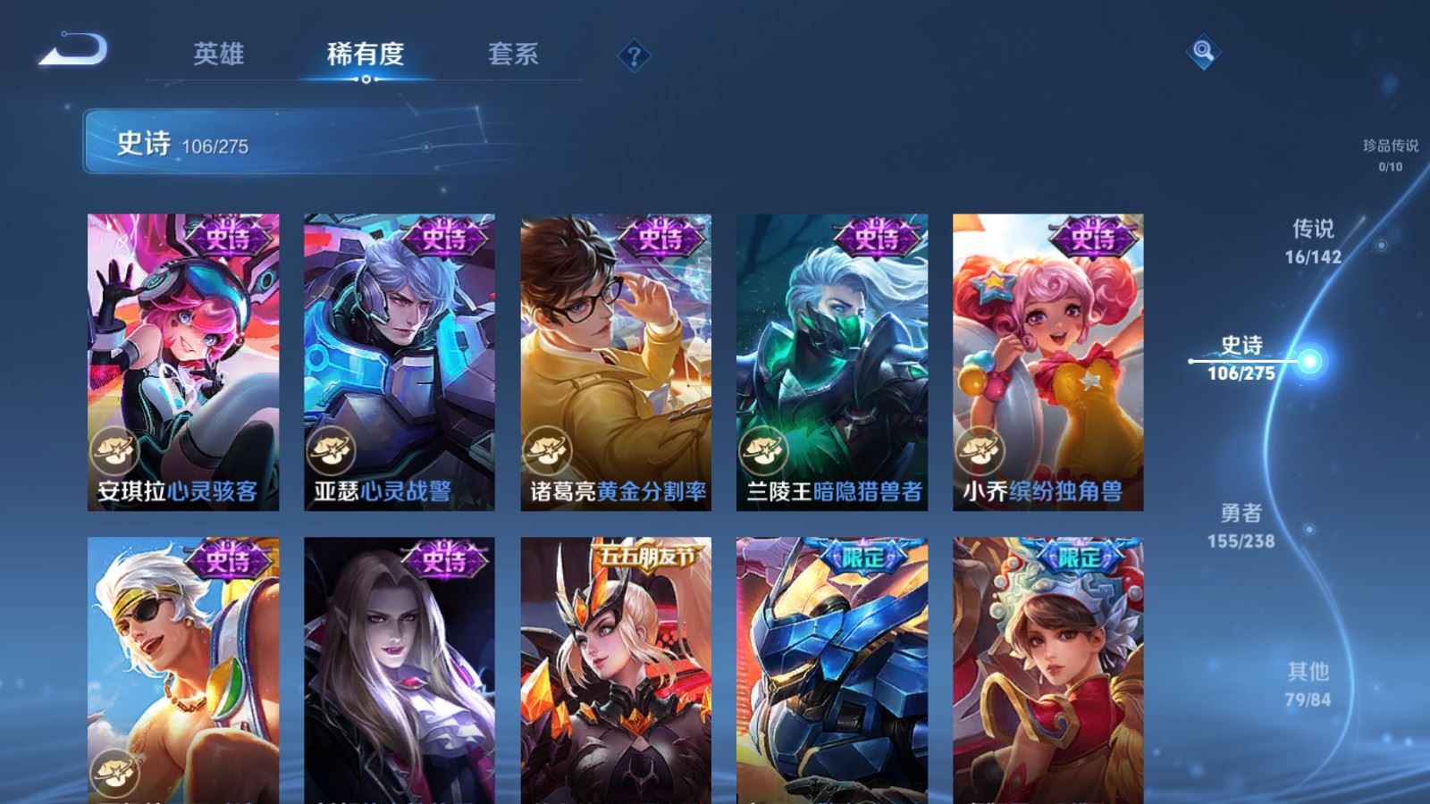 WZCMW4291426王者荣耀账号详情图15