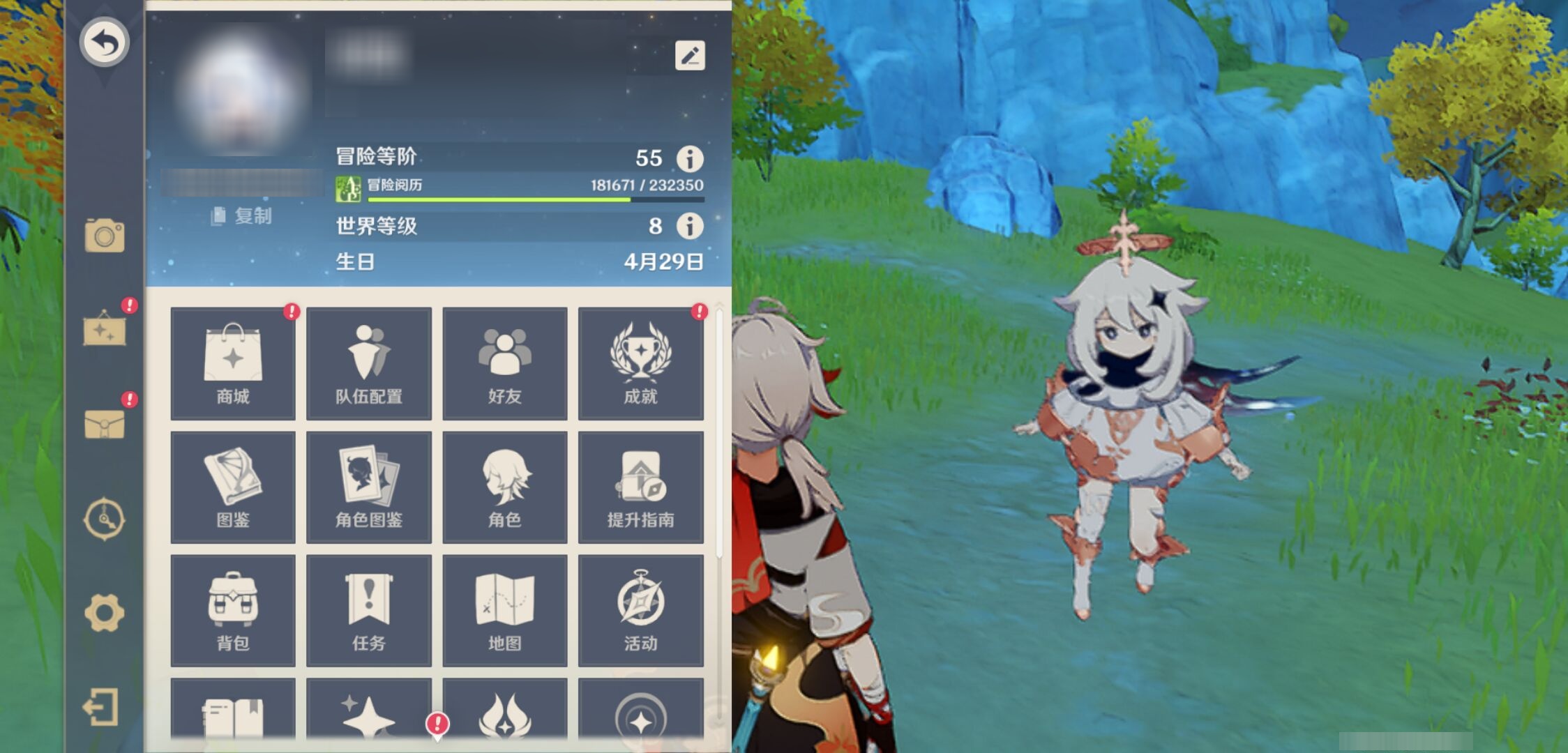 YSMK43928原神账号详情图6