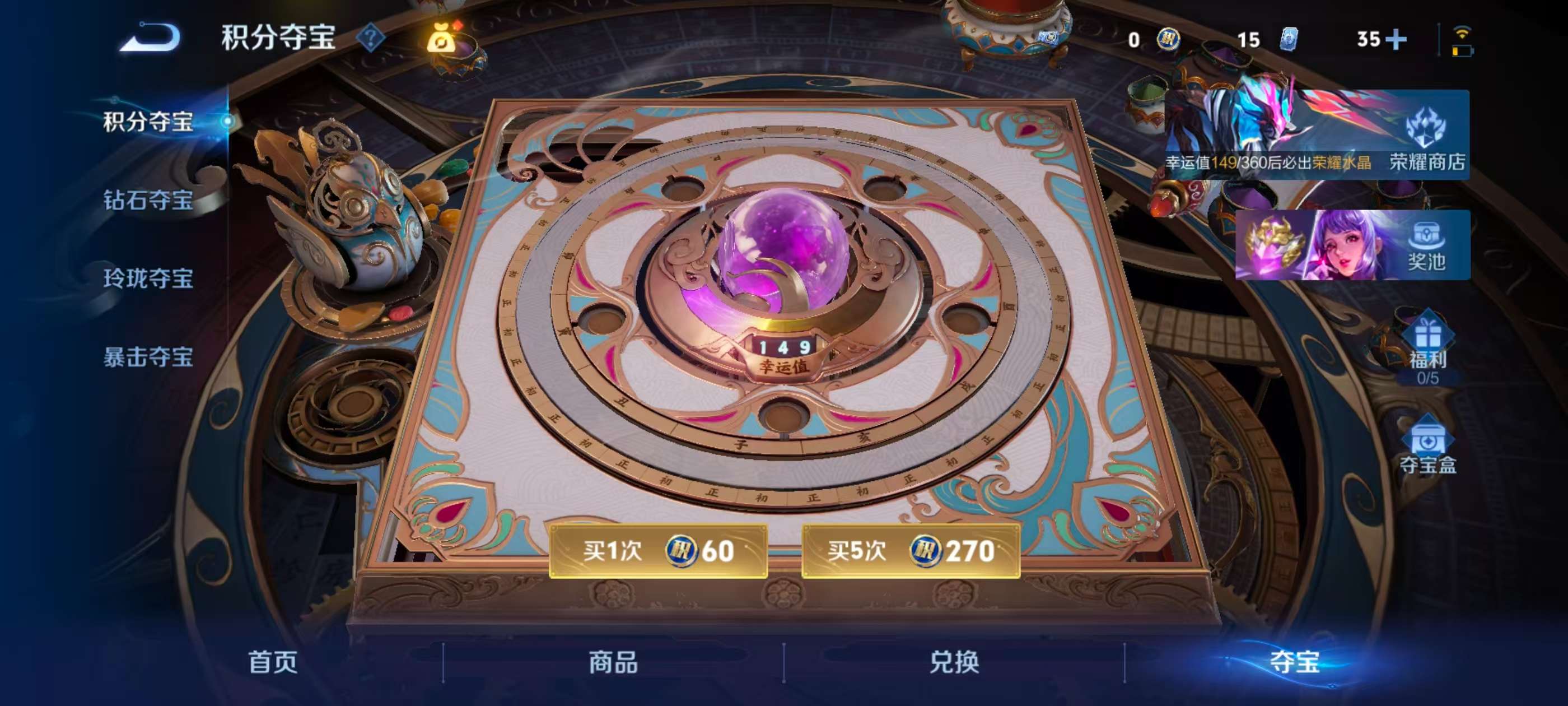 WZCMW4290862王者荣耀账号详情图7