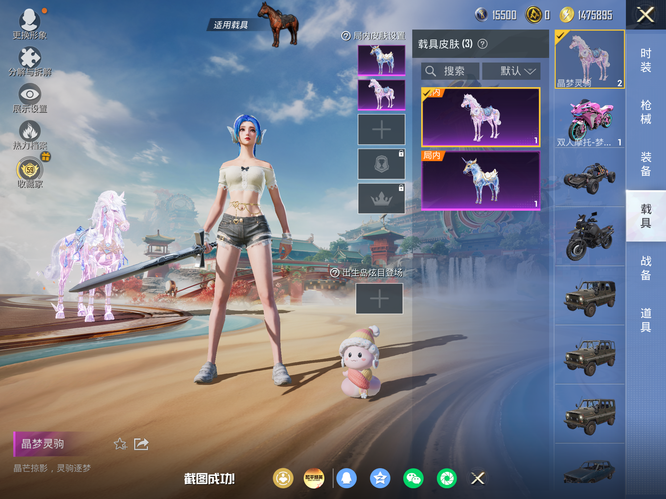 HPCMW4165211和平精英账号详情图8