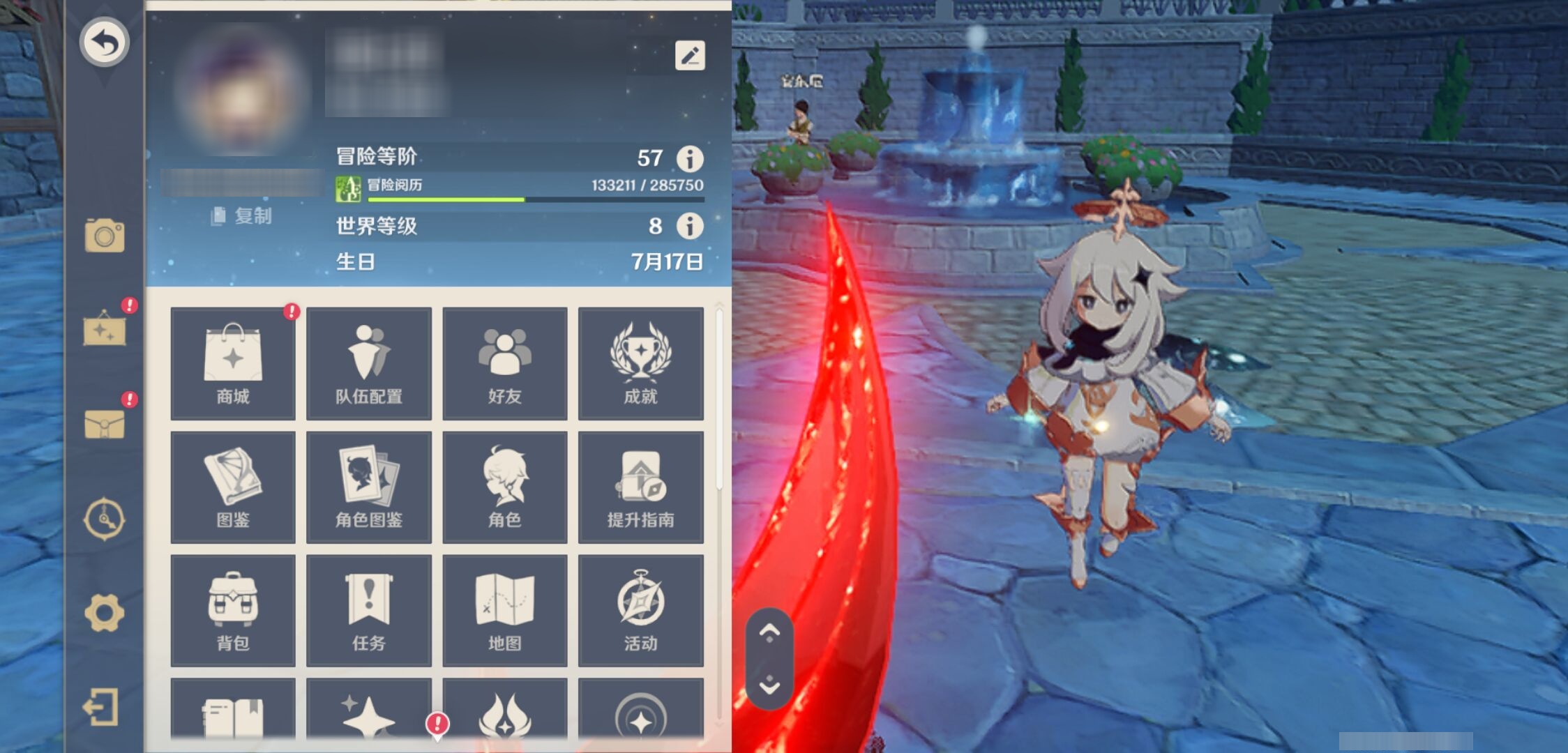 YSMK43966原神账号详情图6 YSMK43966原神账号详情图6