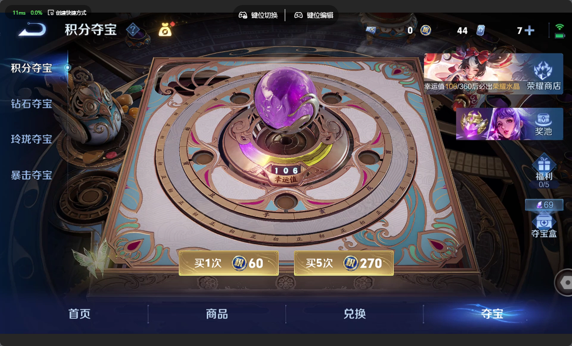 WZZM4283528王者荣耀账号详情图17 WZZM4283528王者荣耀账号详情图17