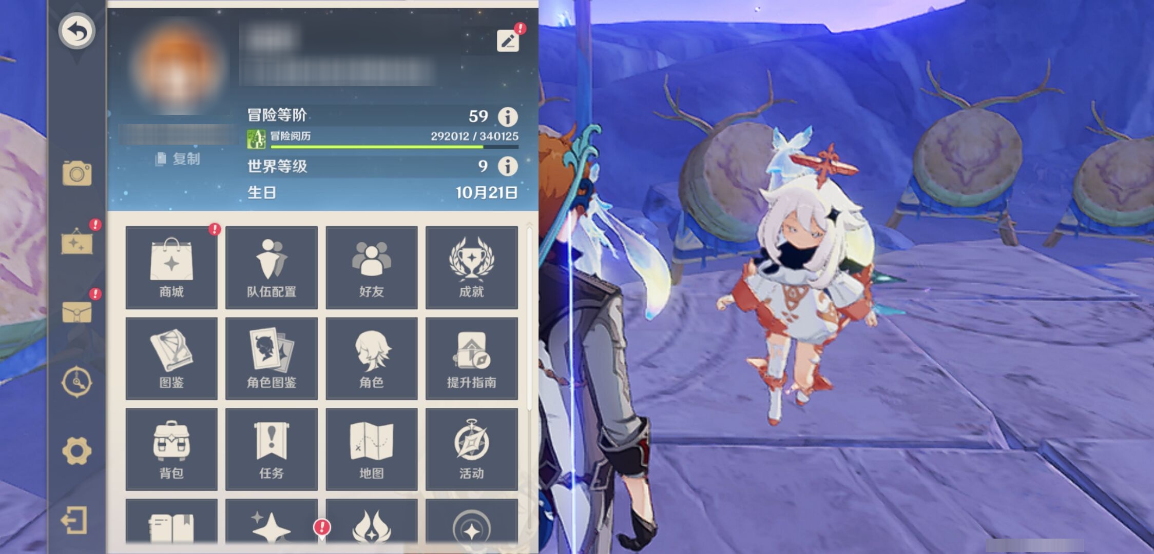 YSMK43969原神账号详情图6