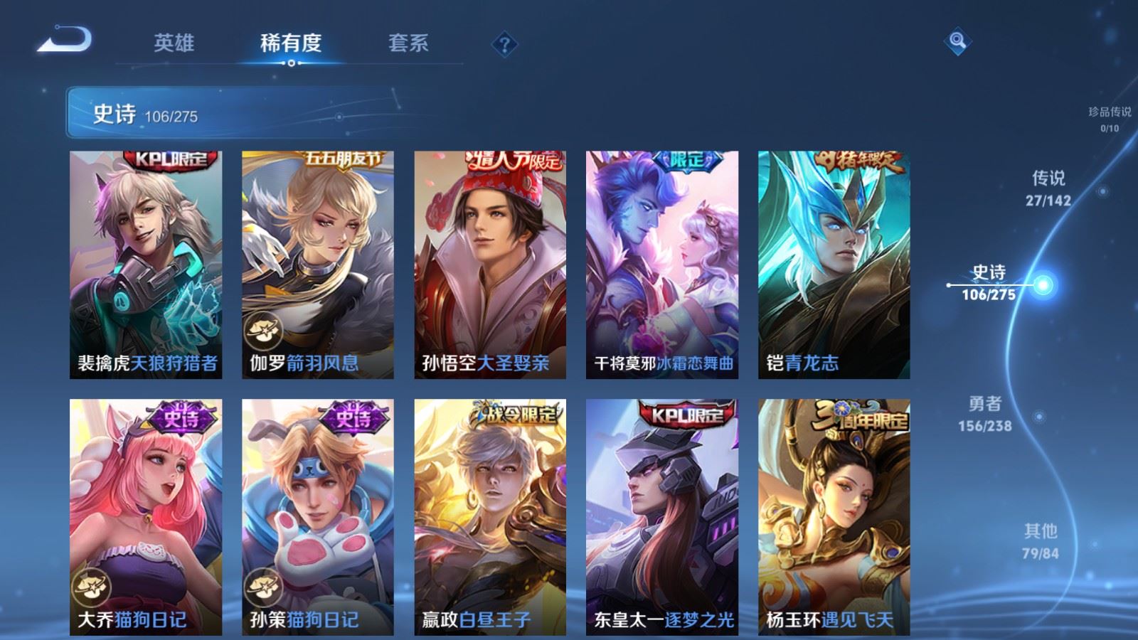 WZCMW4291261王者荣耀账号详情图15