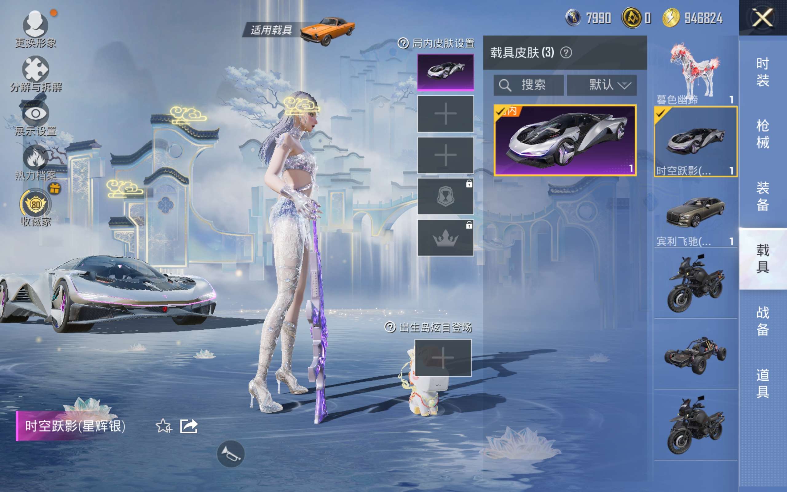 HPCMW4165561和平精英账号详情图12