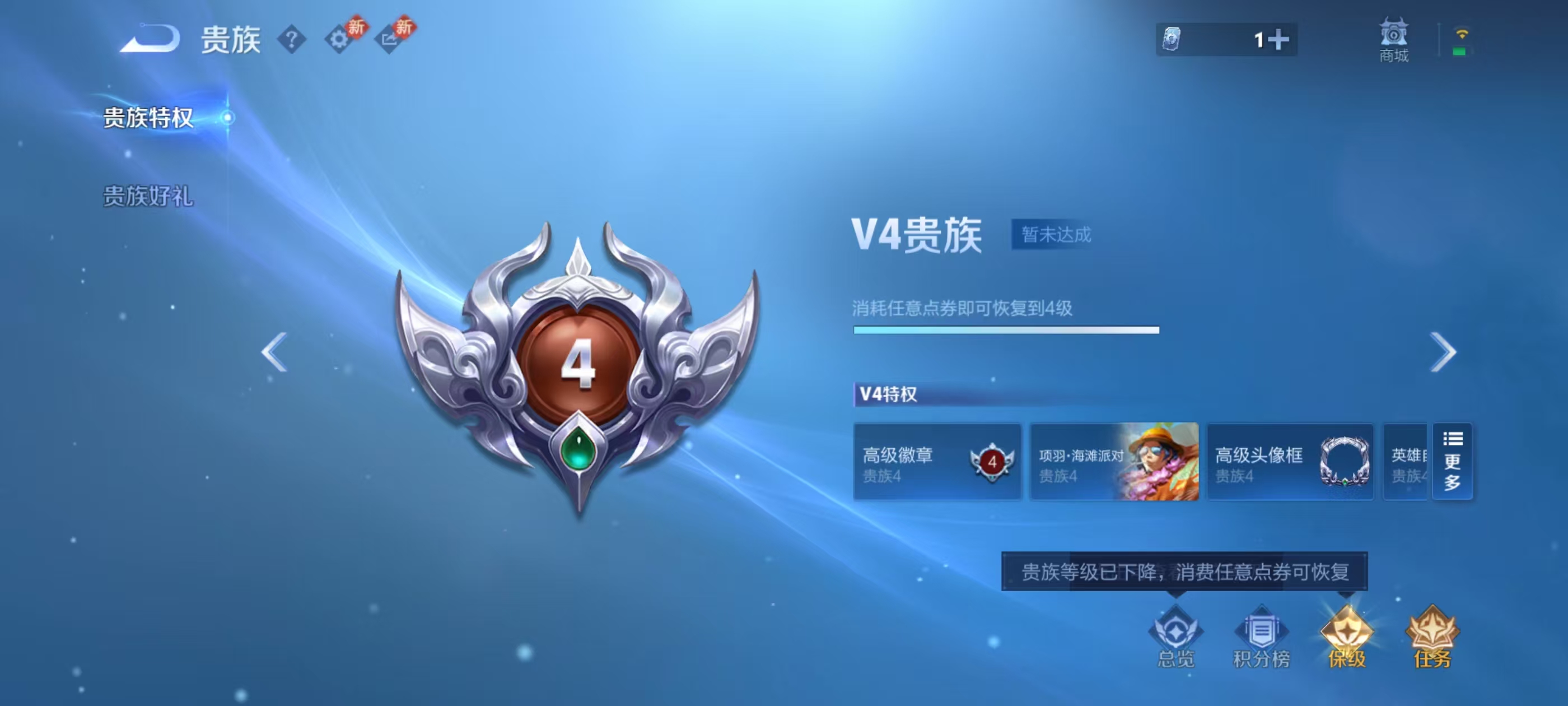 WZCMW4290992王者荣耀账号详情图4 WZCMW4290992王者荣耀账号详情图4