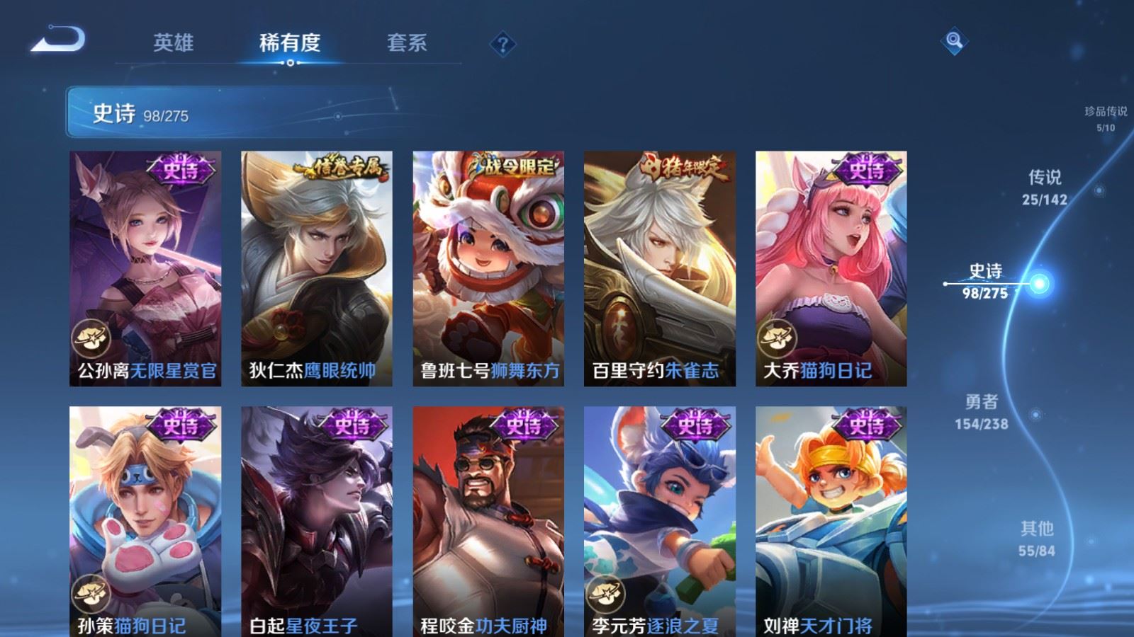 WZCMW4291737王者荣耀账号详情图16