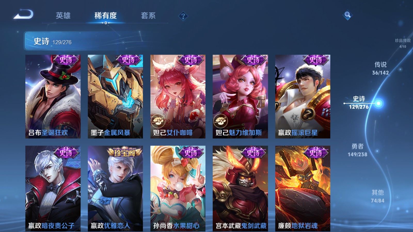 WZCMW4291489王者荣耀账号详情图23