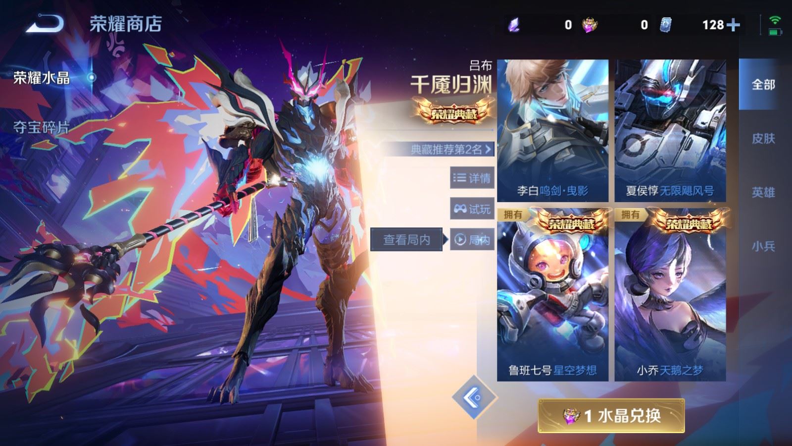 WZCMW4291629王者荣耀账号详情图37