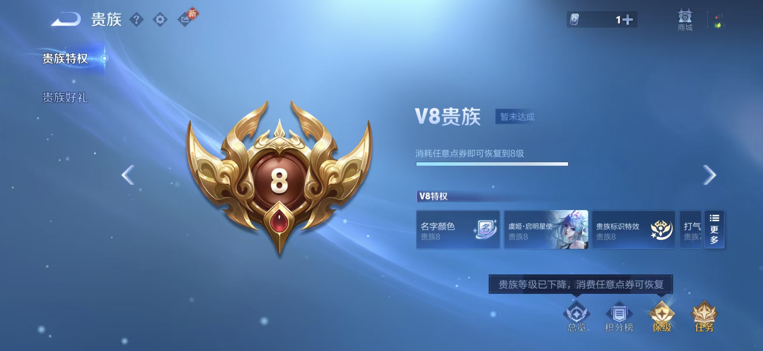 WZCMW4291078王者荣耀账号详情图4