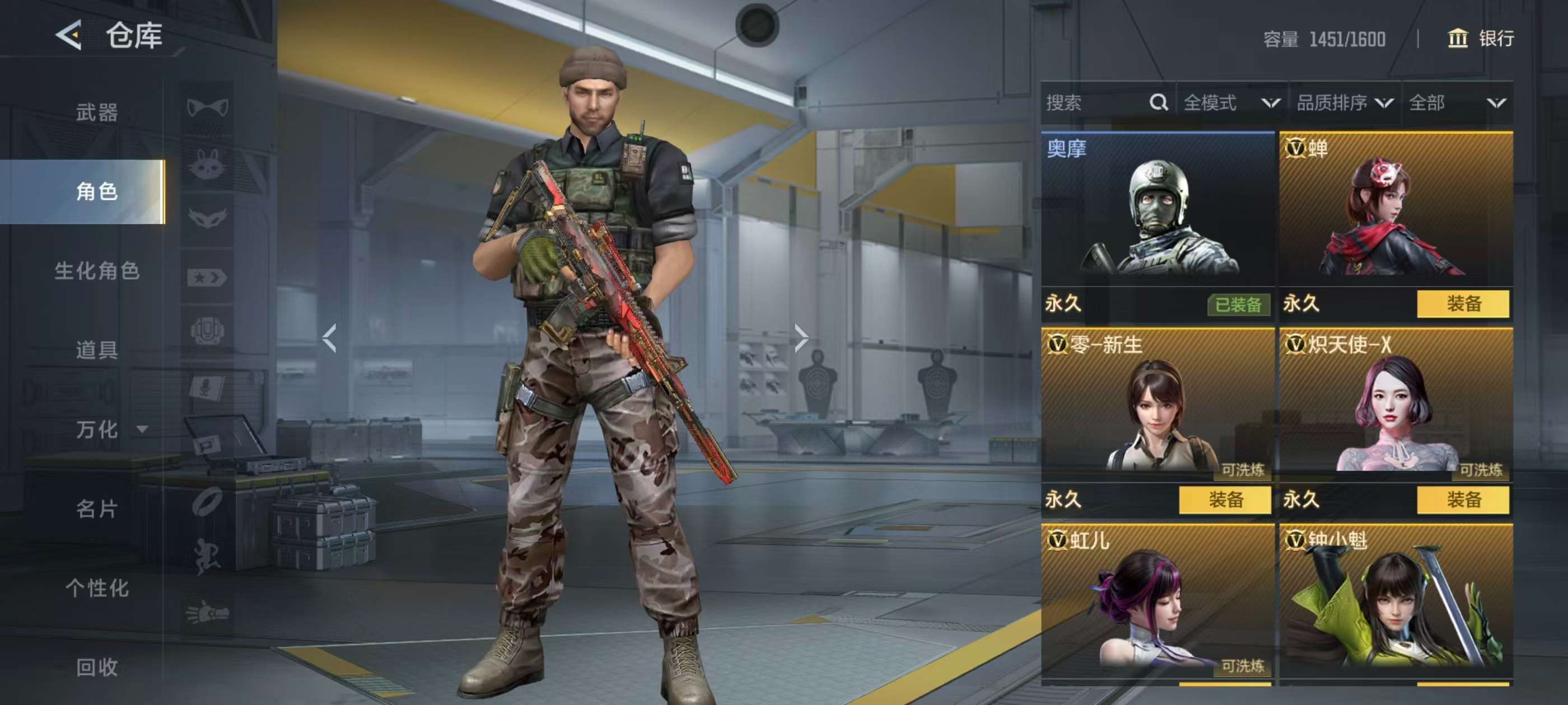 CFMQM430729枪战王者账号详情图8