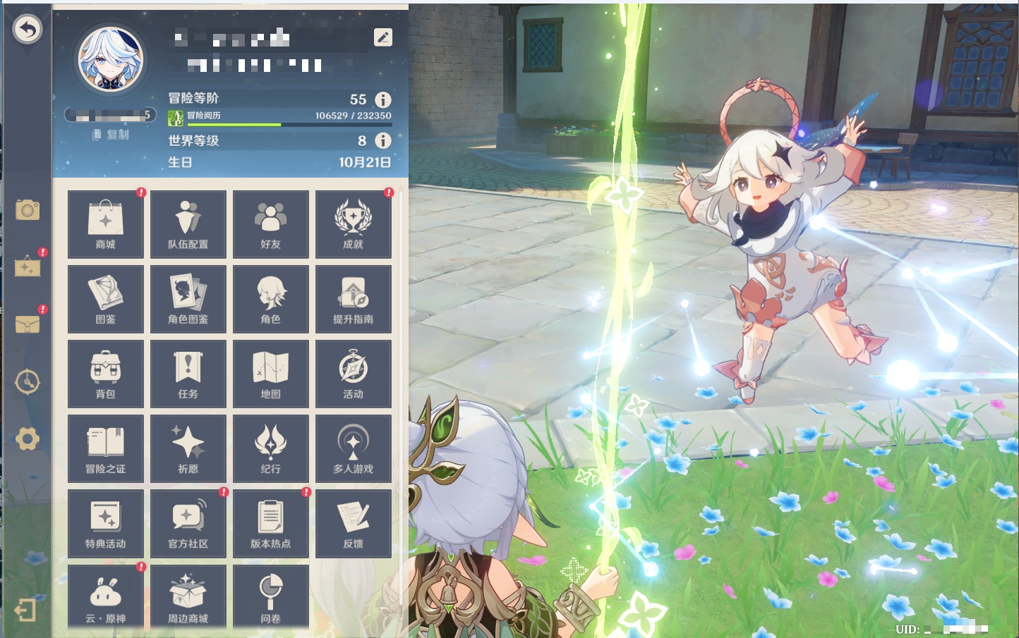 YSMK43931原神账号详情图37