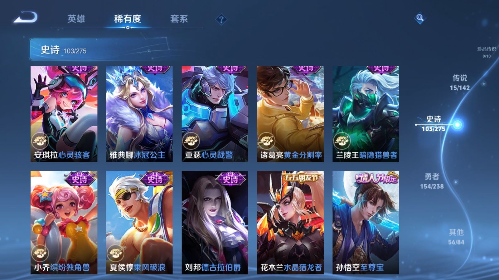 WZCMW4291404王者荣耀账号详情图15