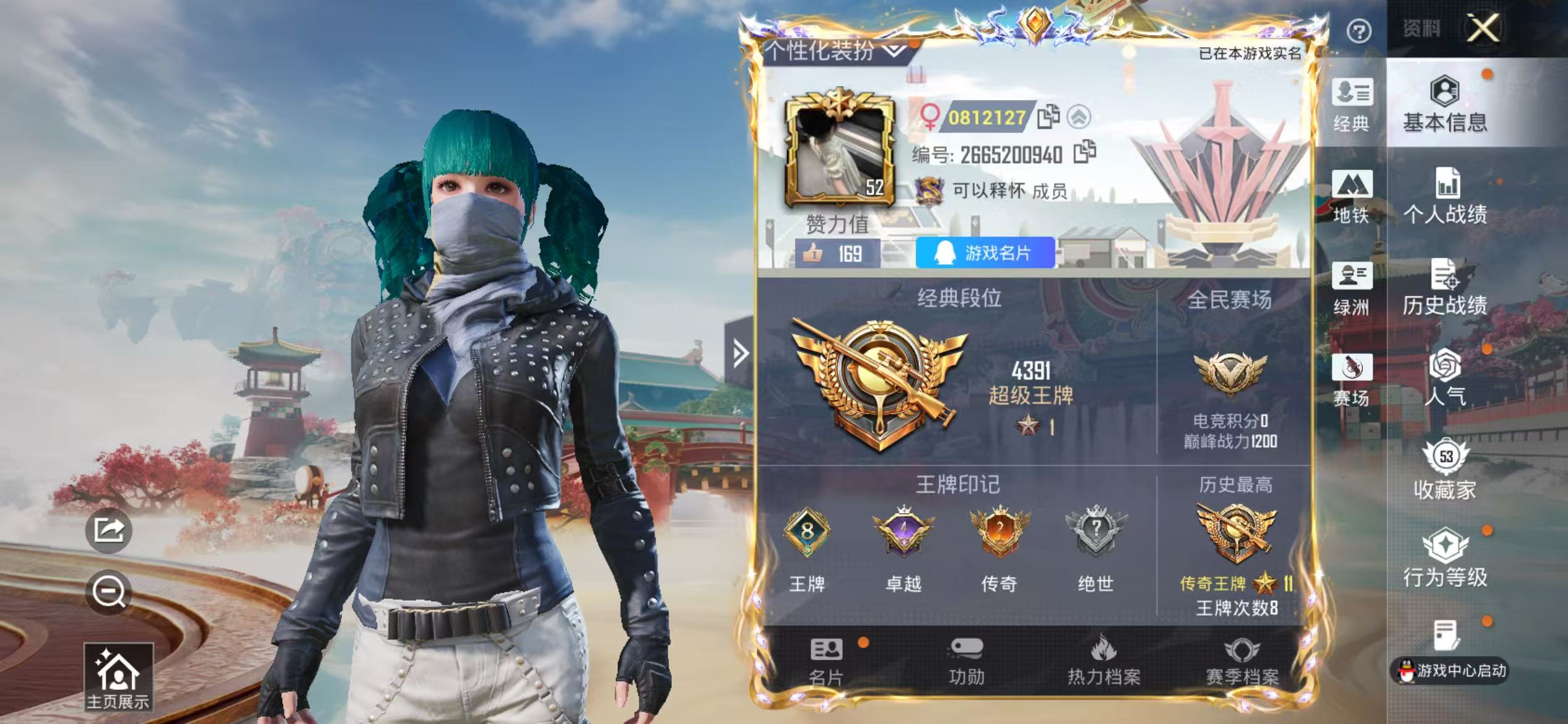 HPSJ4150928和平精英账号详情图6