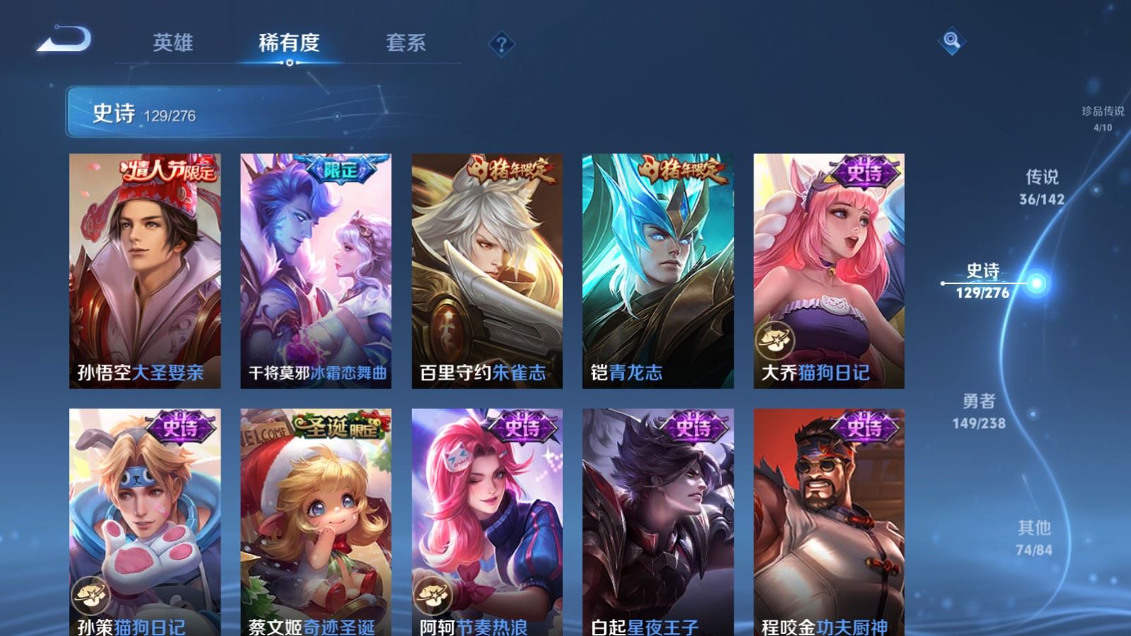 WZCMW4291489王者荣耀账号详情图19