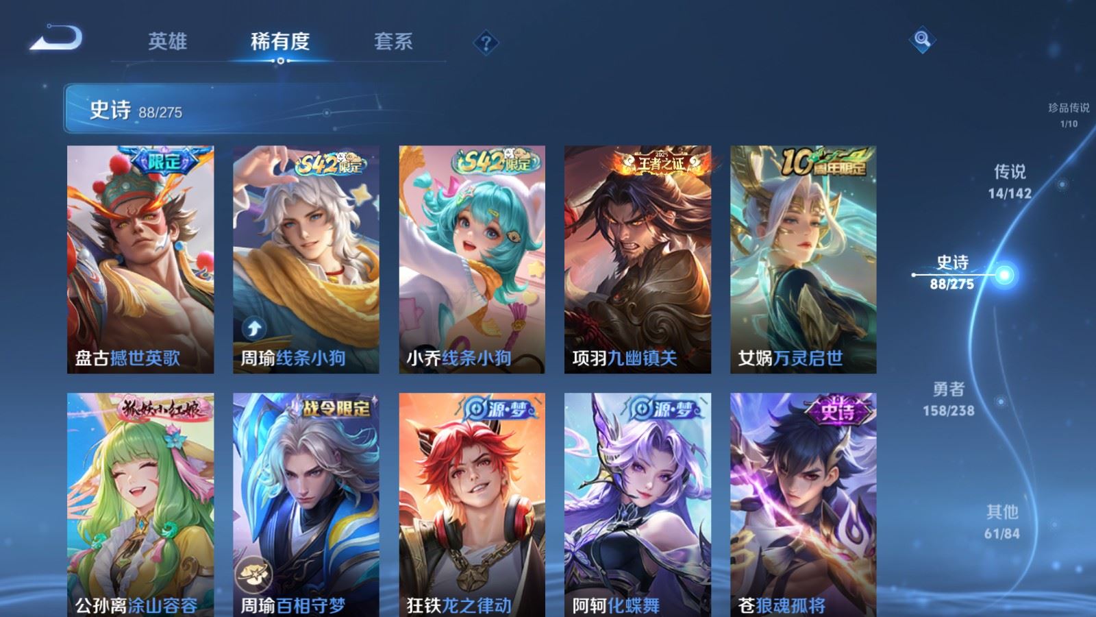 WZCMW4291476王者荣耀账号详情图10