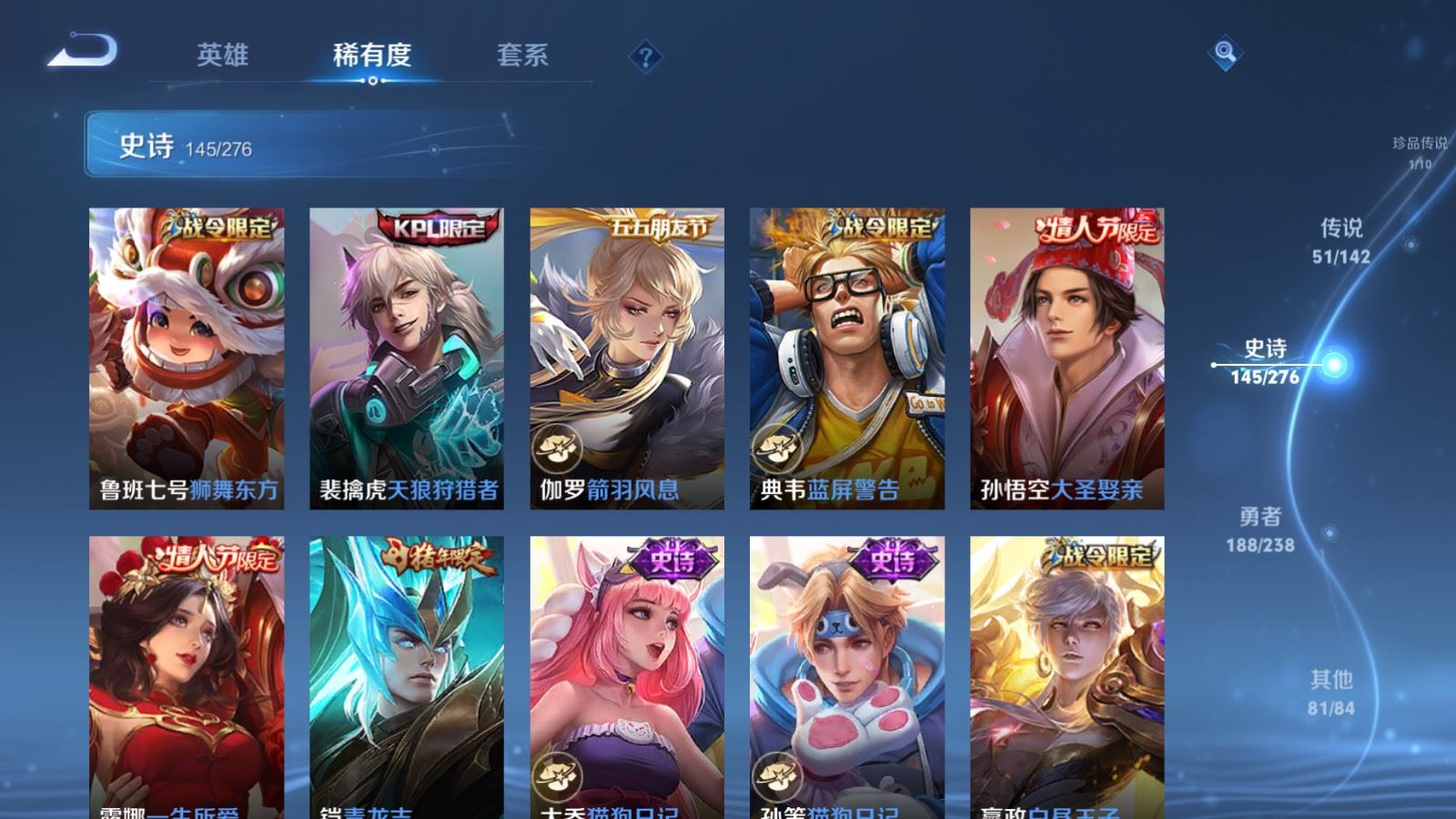 WZCMW4291283王者荣耀账号详情图21