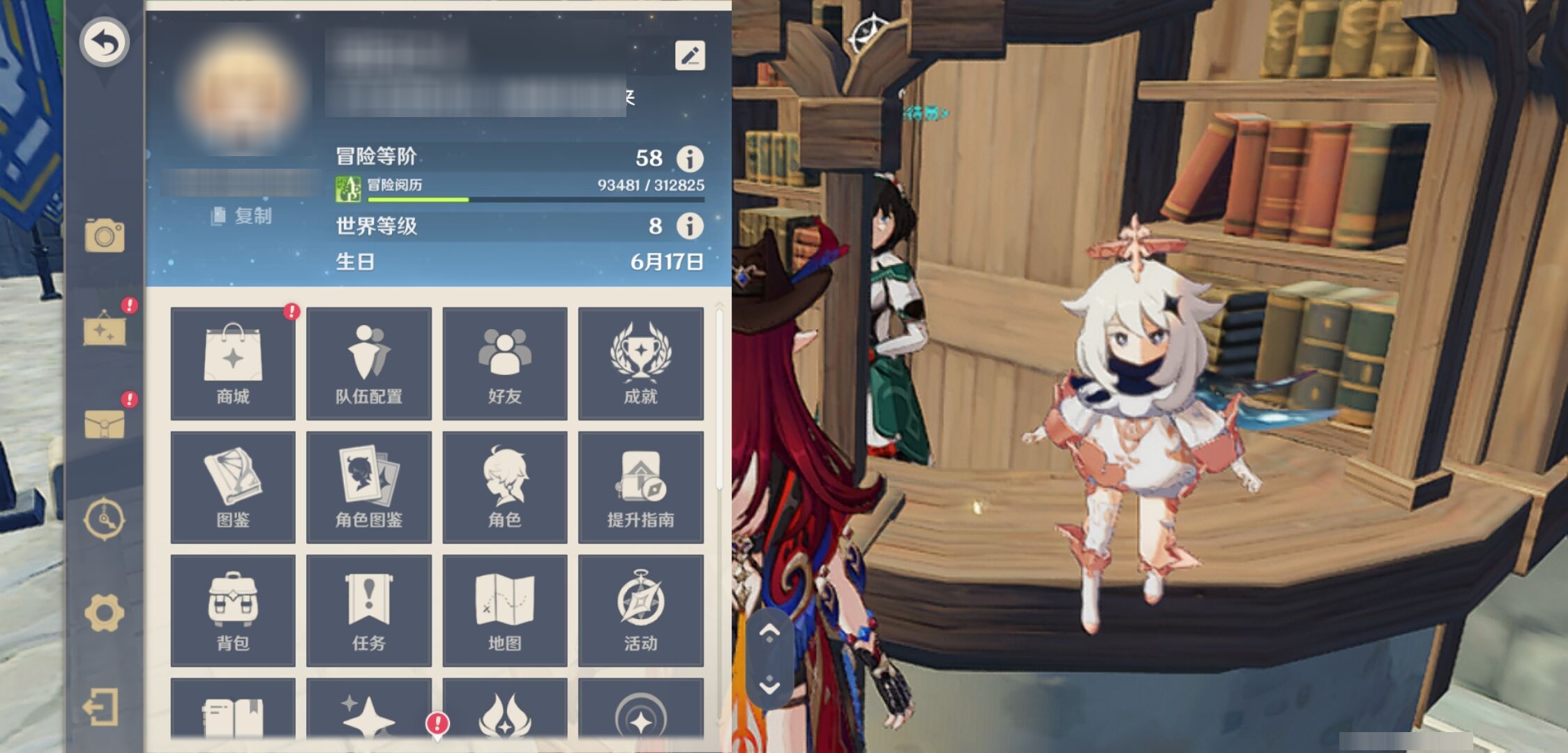 YSMK43917原神账号详情图6